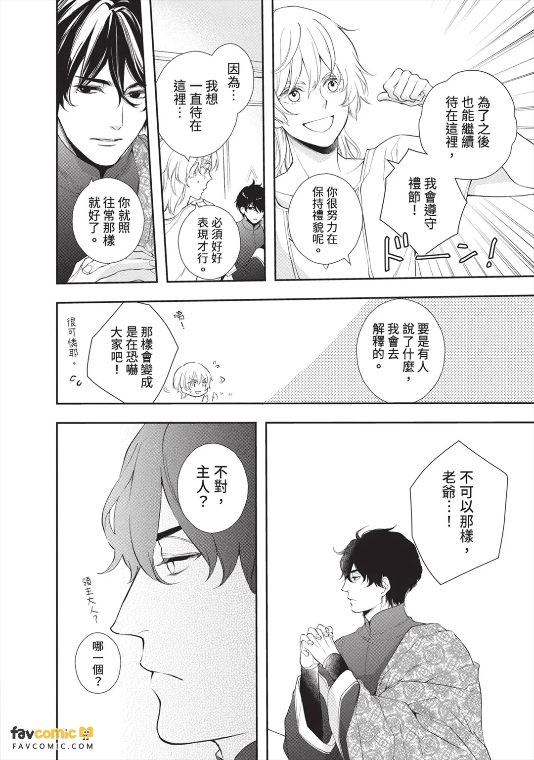 หน้า 171