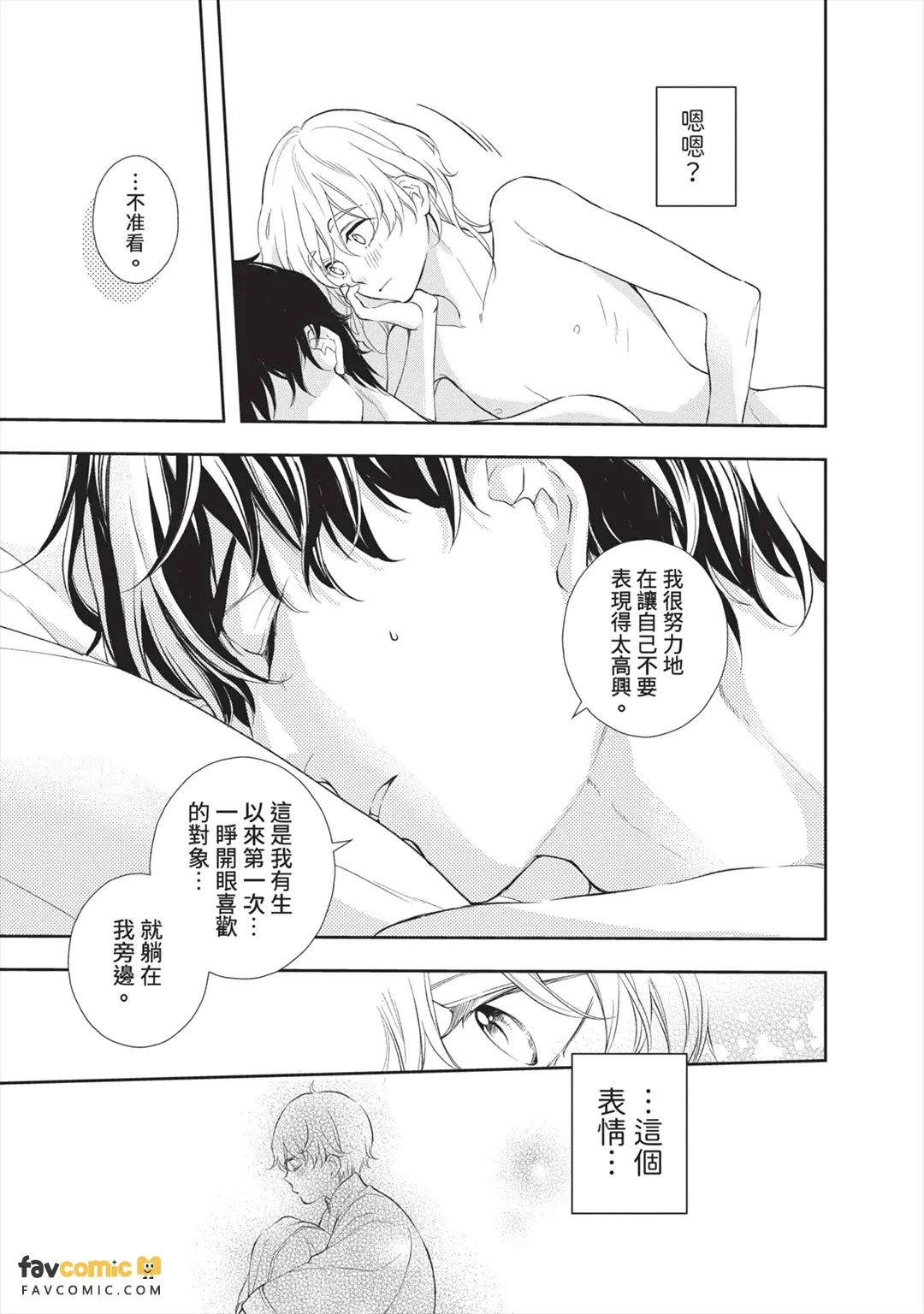 หน้า 176