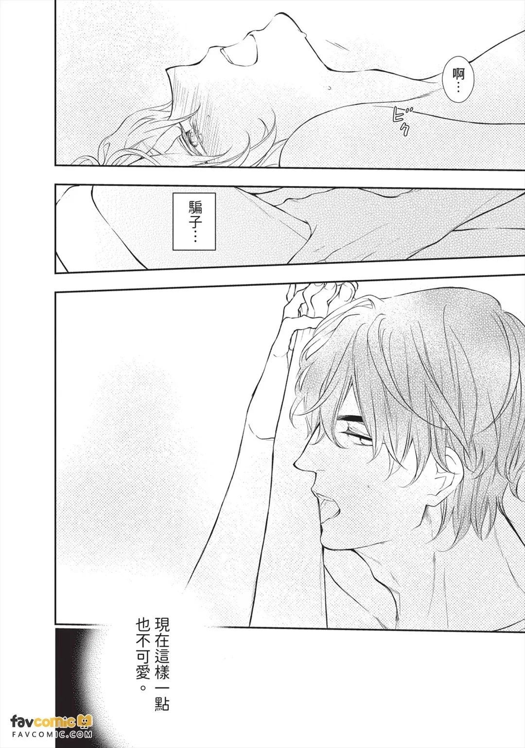 หน้า 179