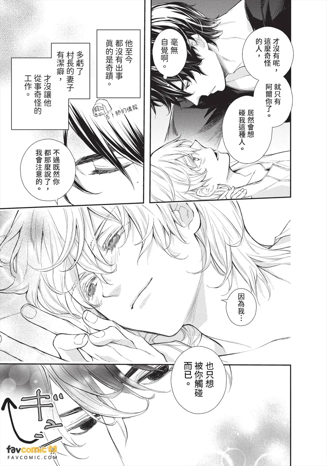 หน้า 184