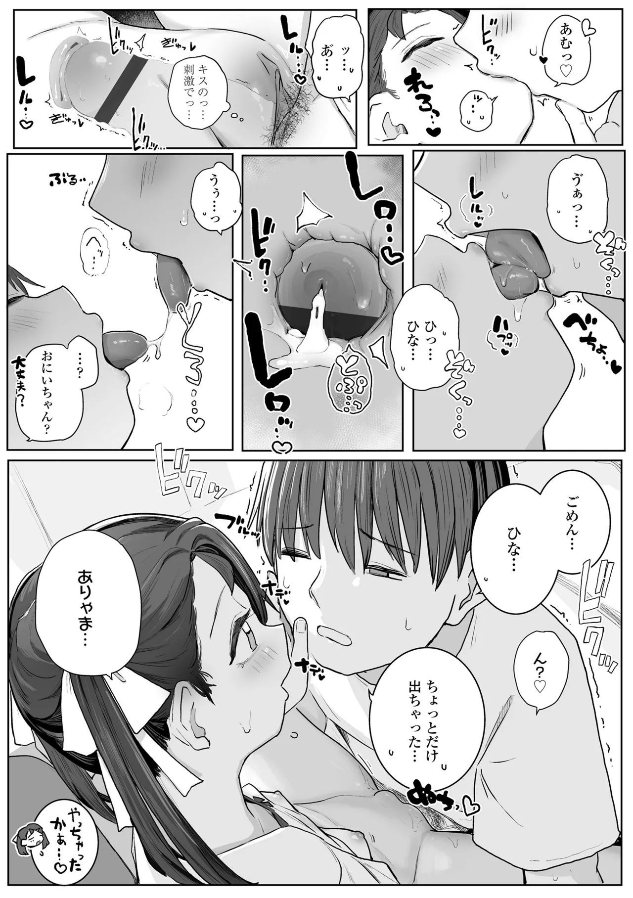 หน้า 25