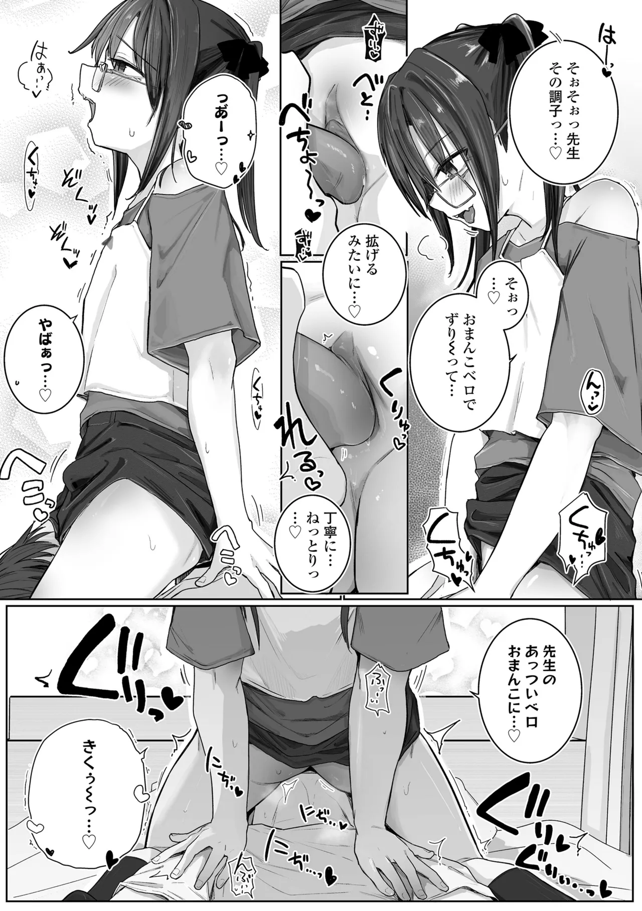 หน้า 39