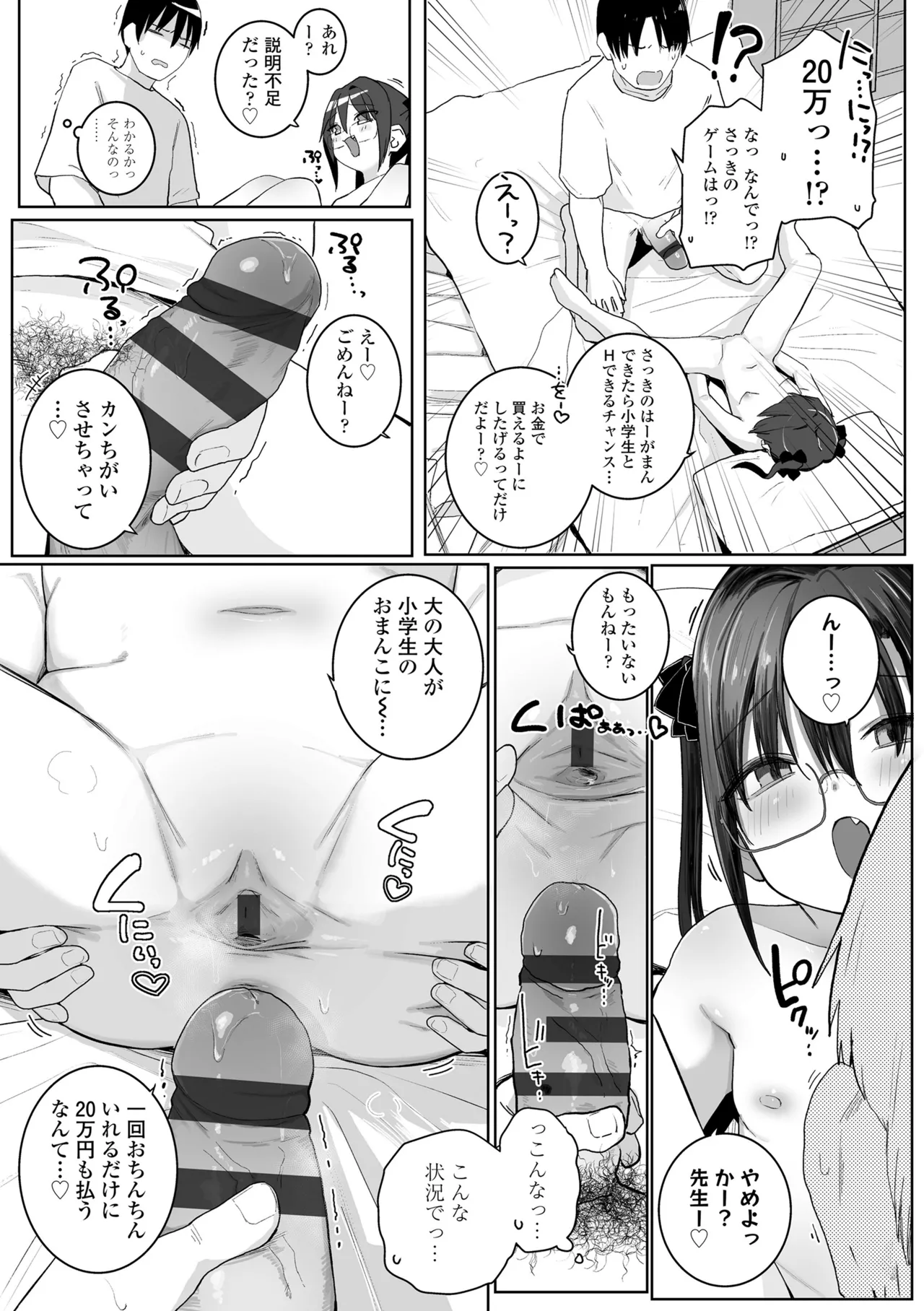 หน้า 51