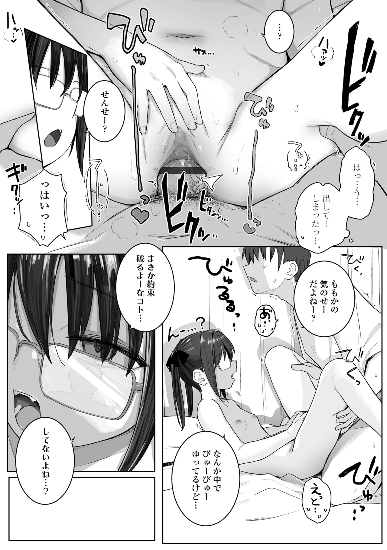 หน้า 63