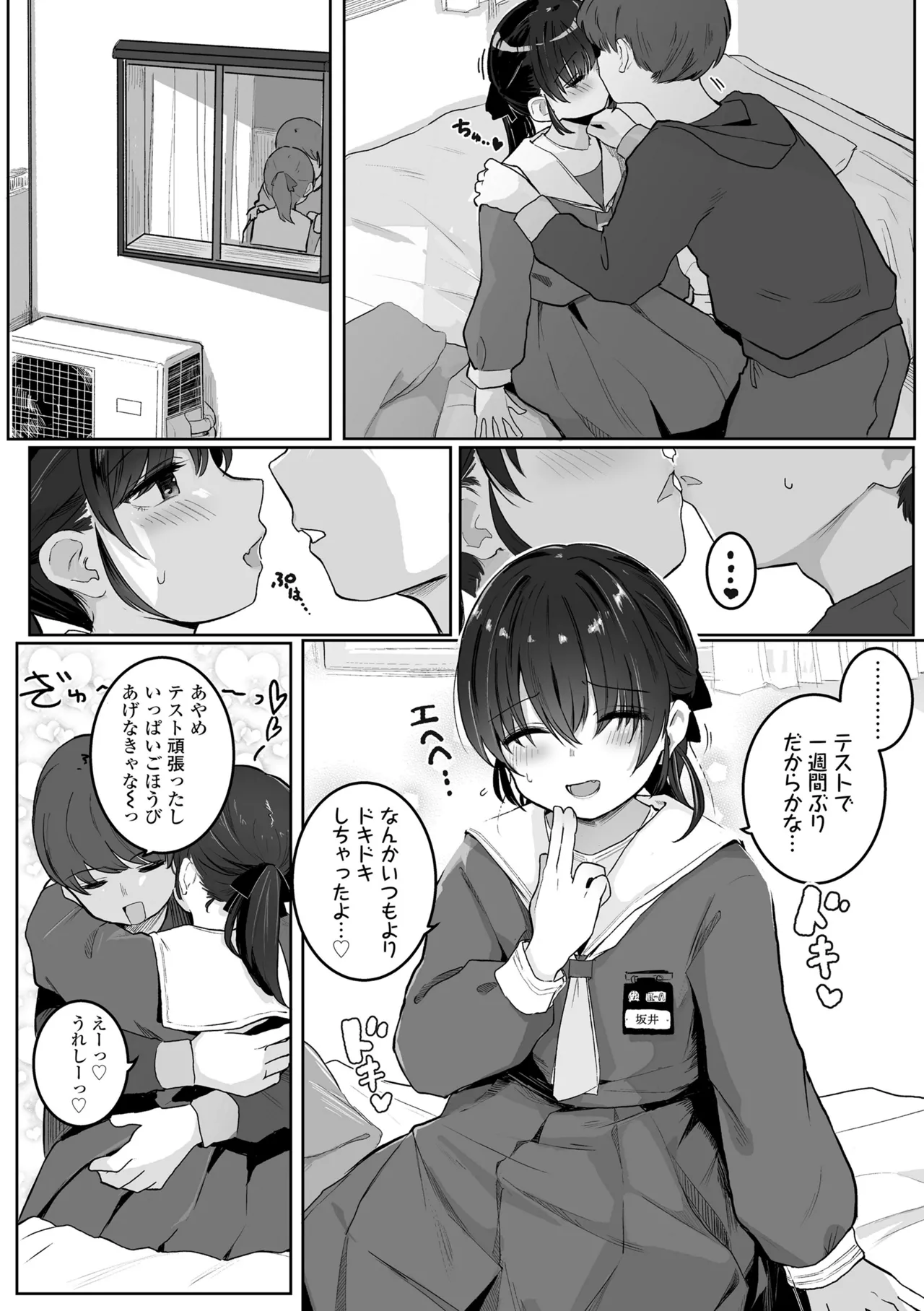 หน้า 68