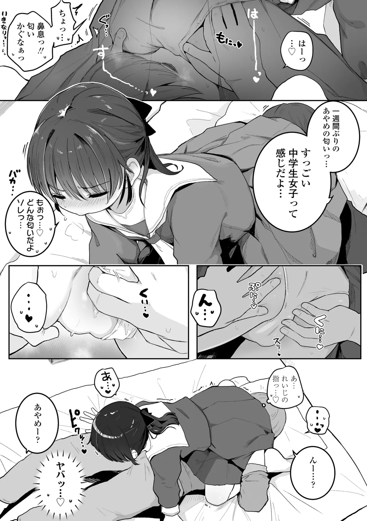 หน้า 71