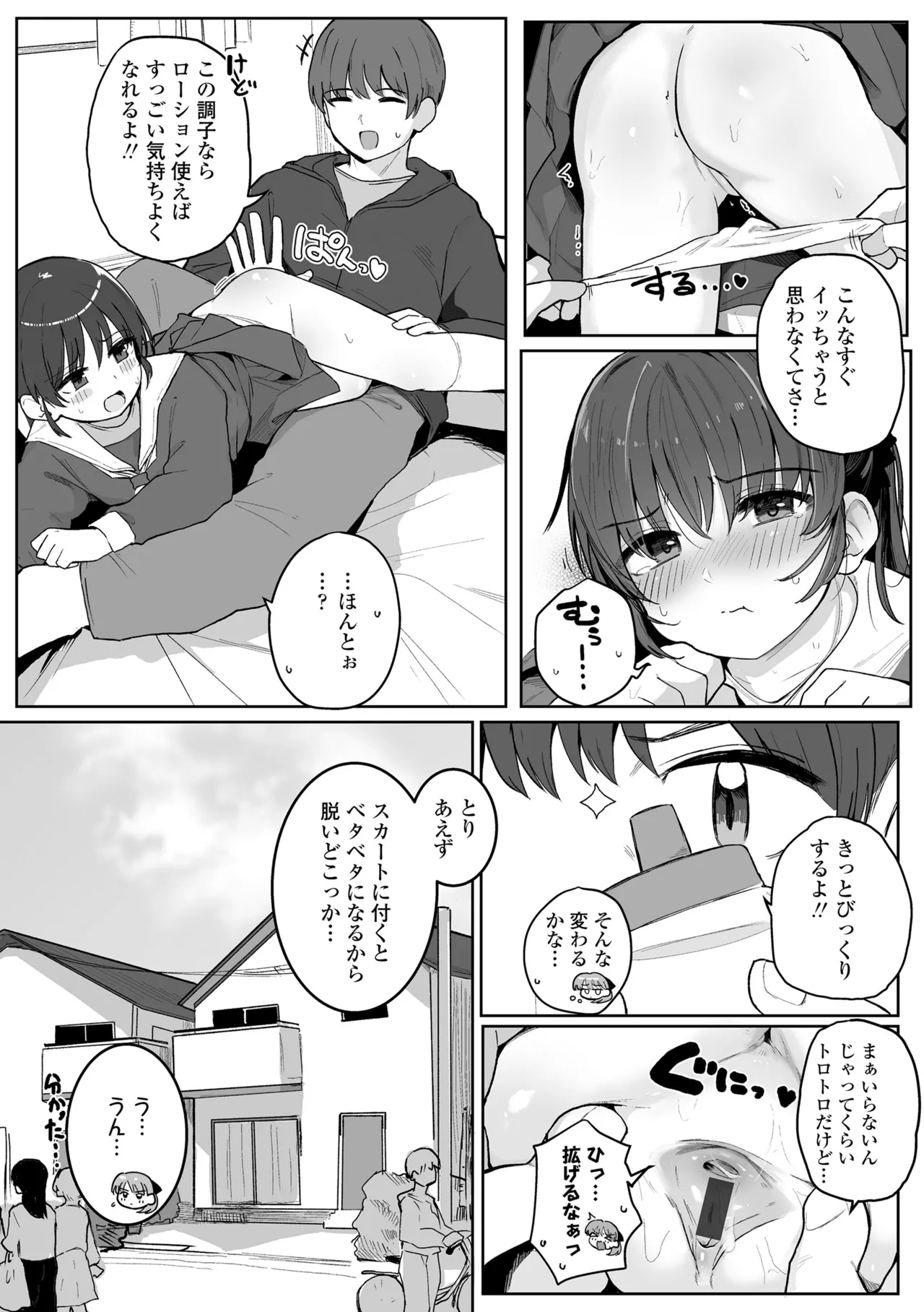 หน้า 75