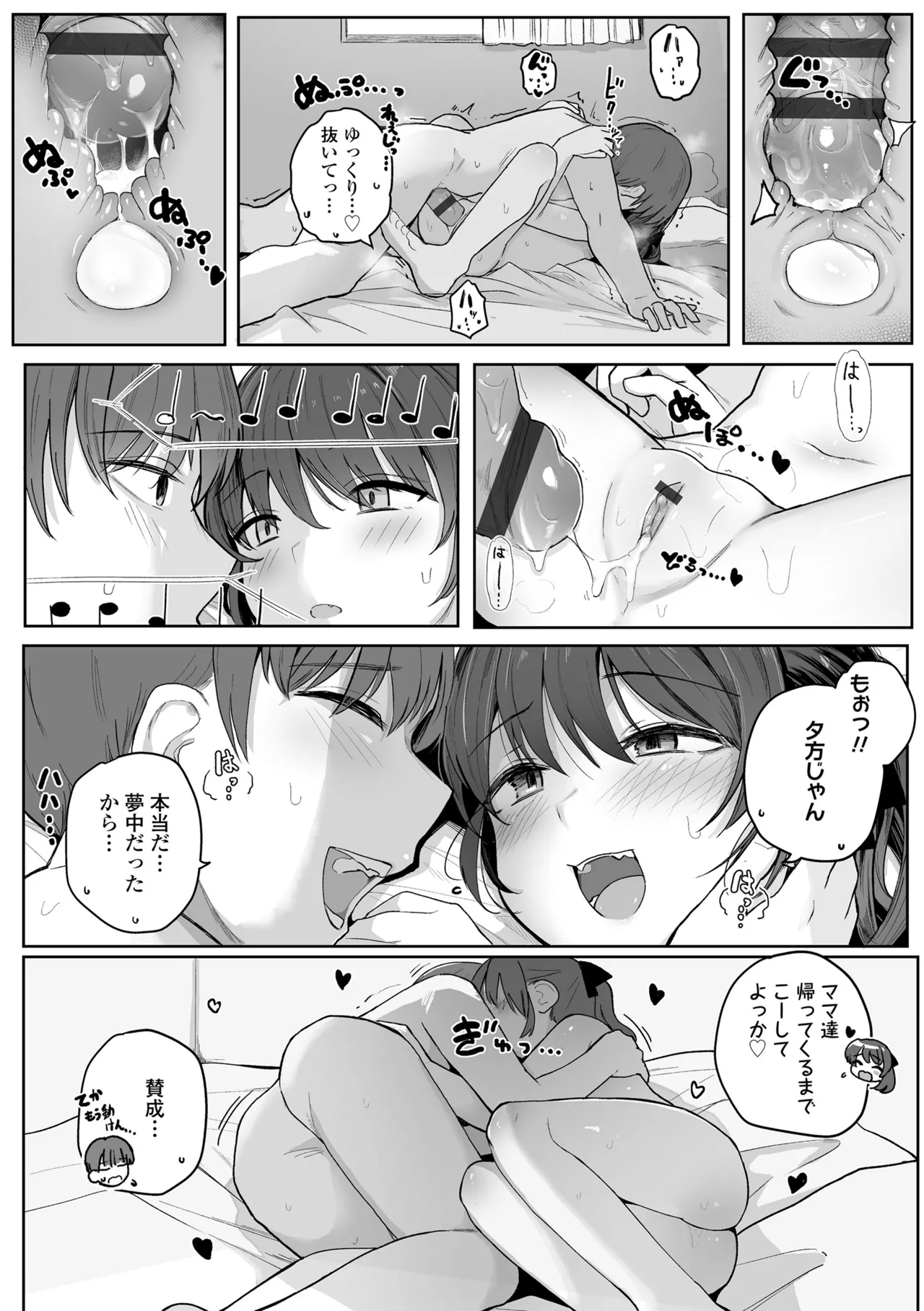 หน้า 89