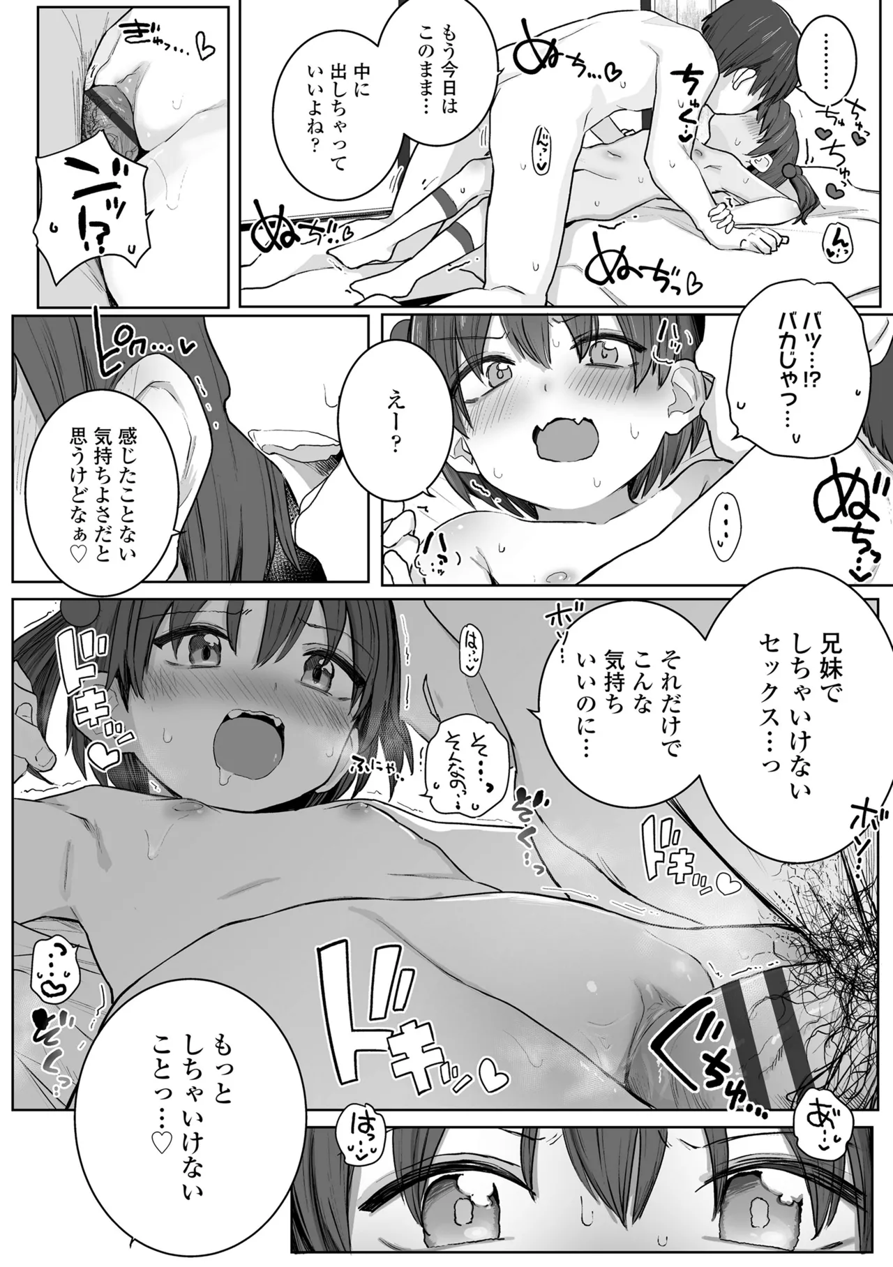 หน้า 114