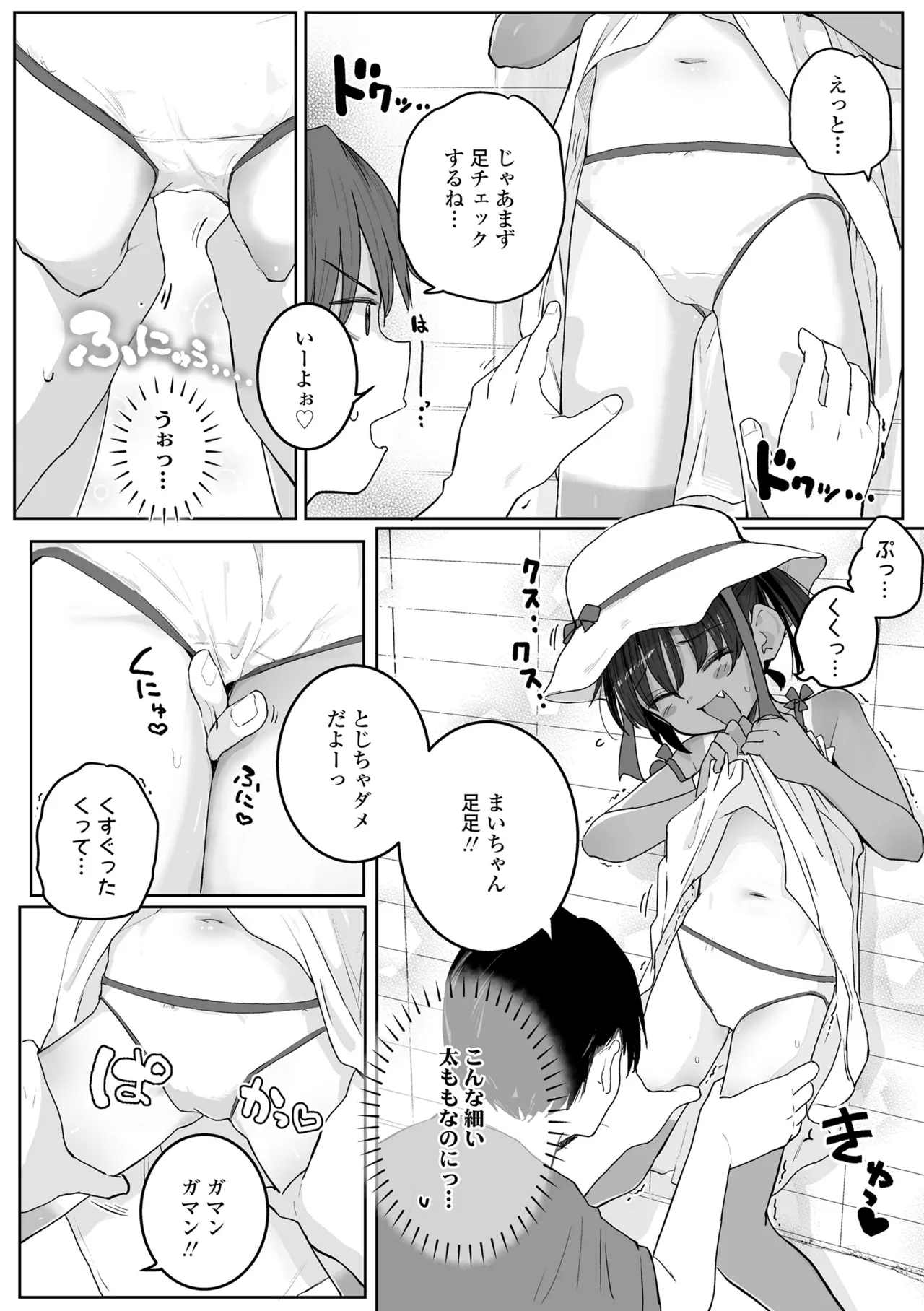 หน้า 128