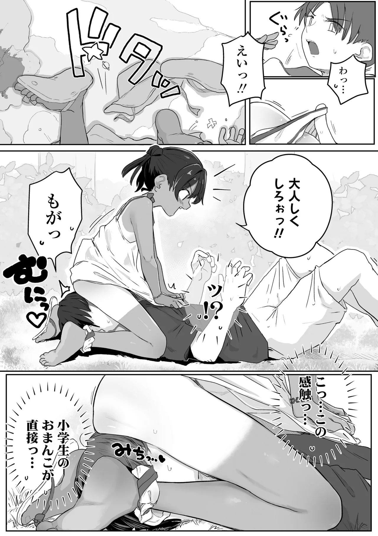หน้า 133