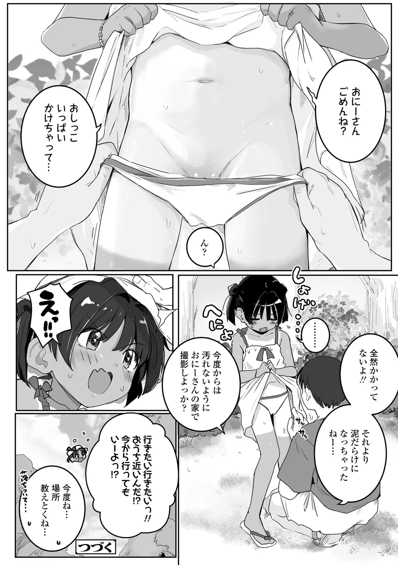 หน้า 140