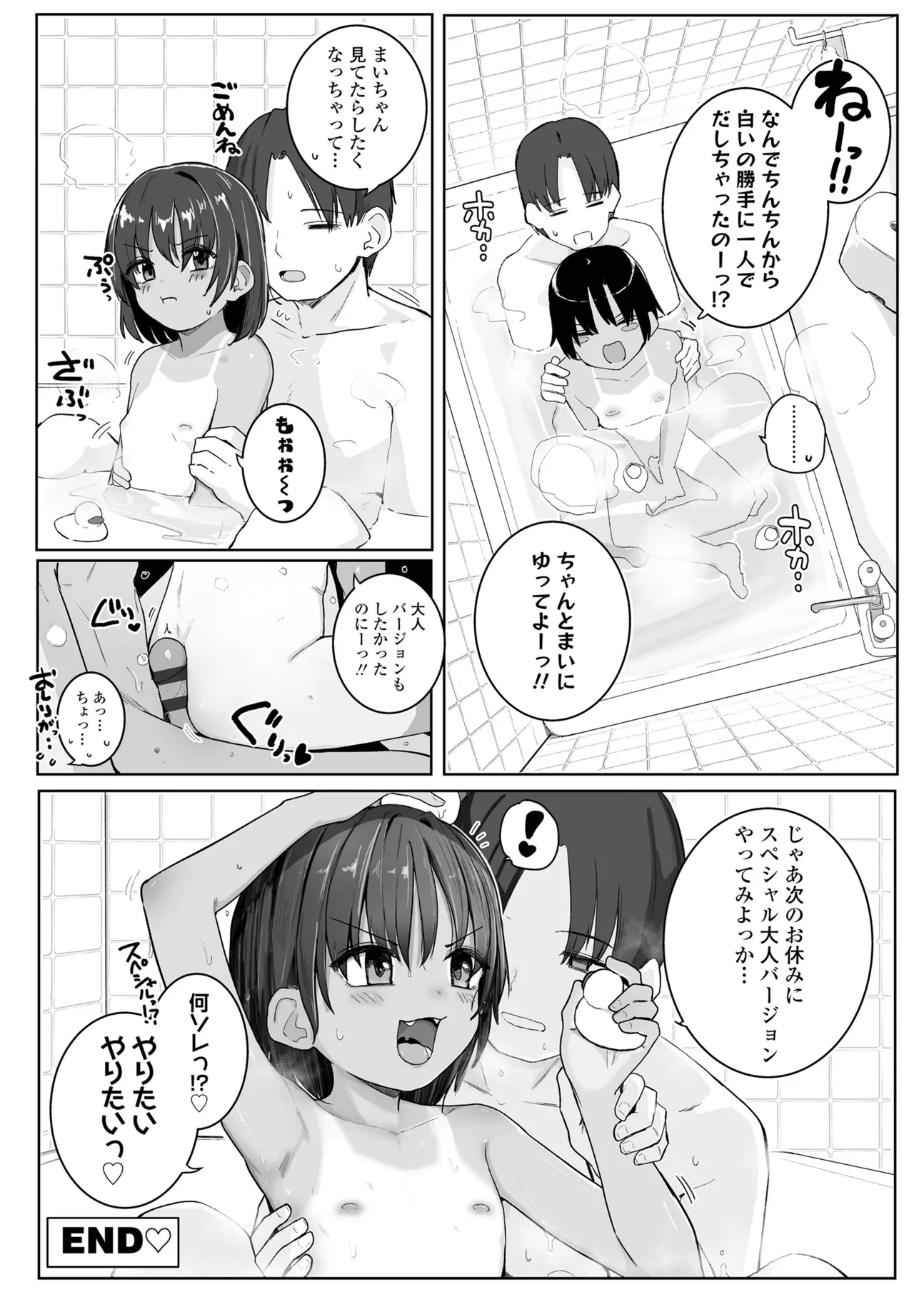 หน้า 178