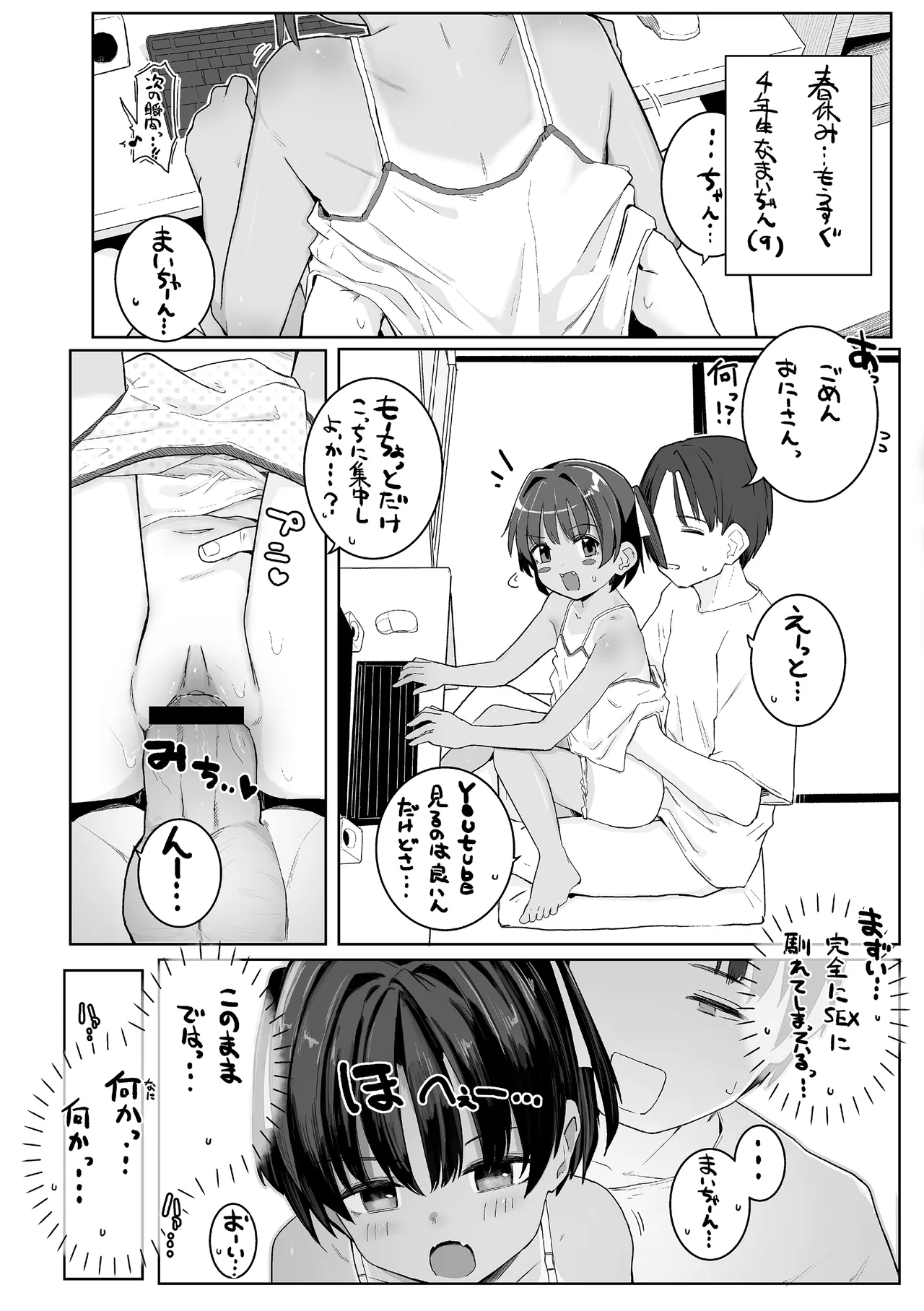 หน้า 182