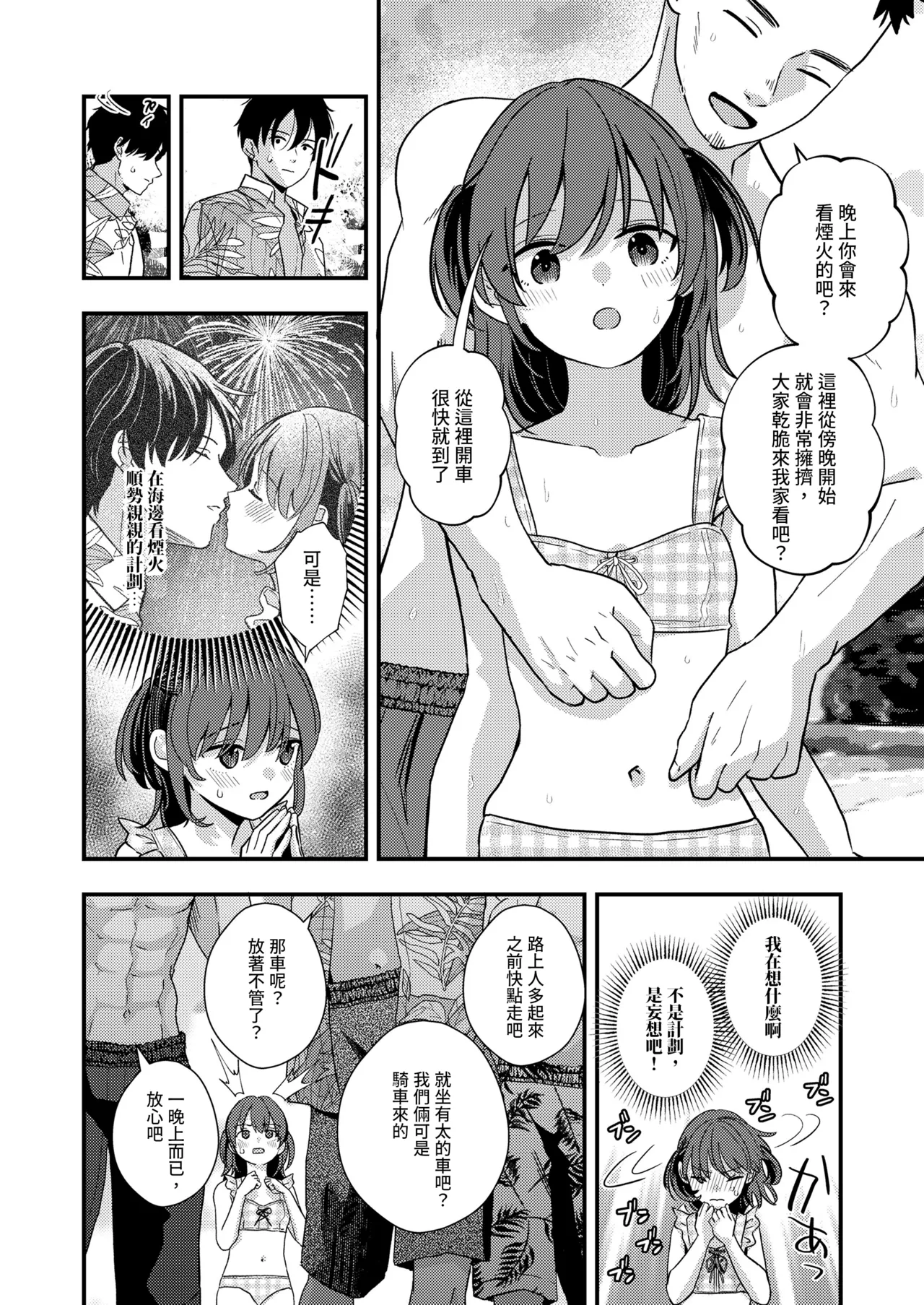 หน้า 10