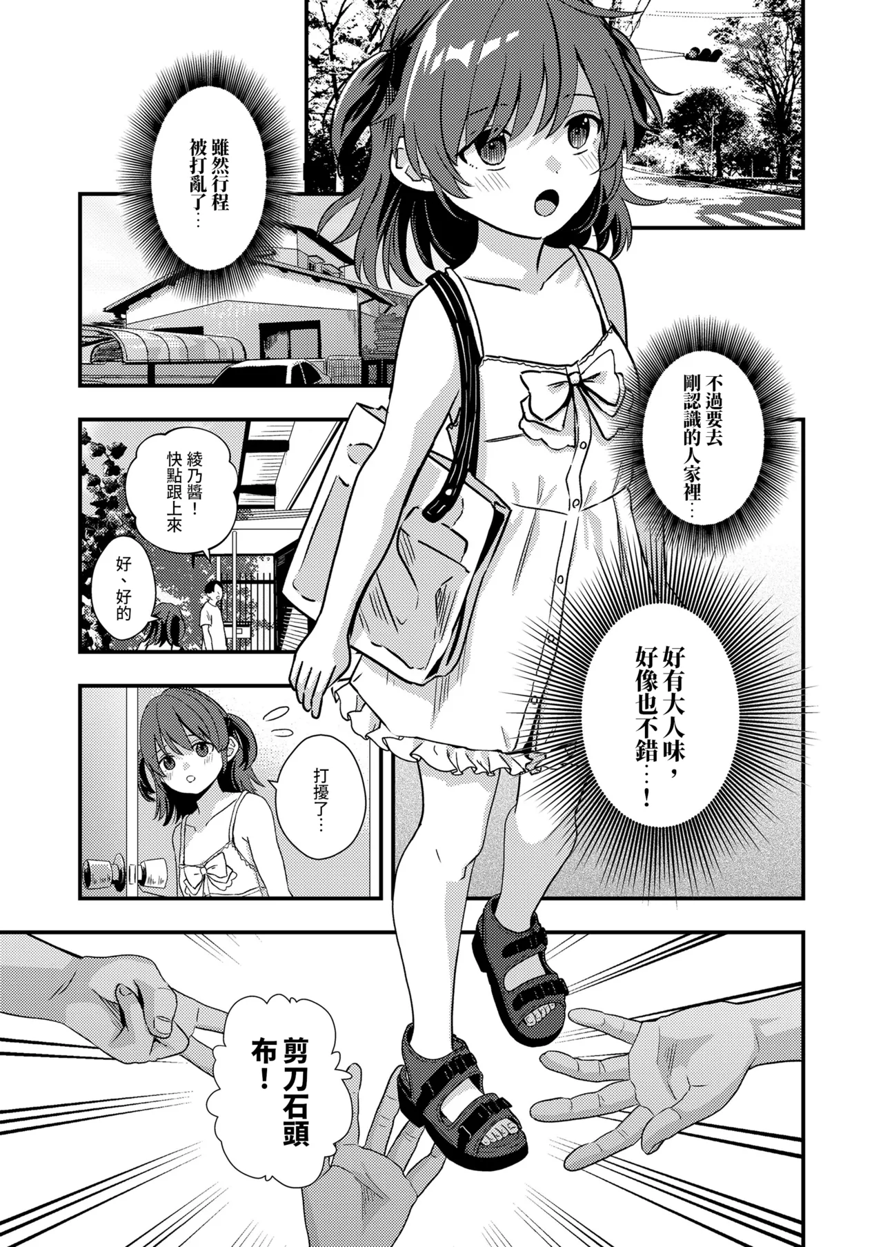 หน้า 11