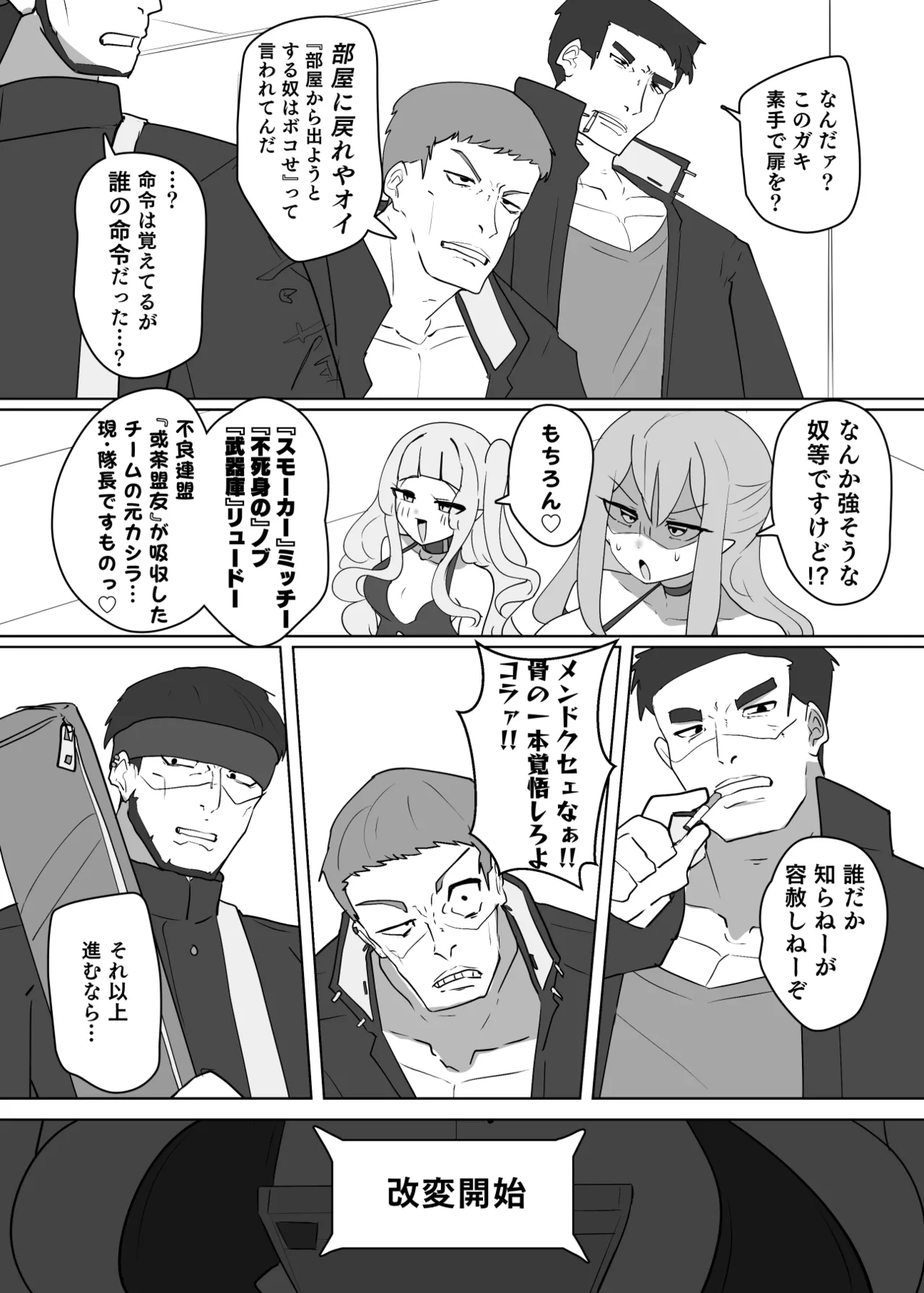 หน้า 4