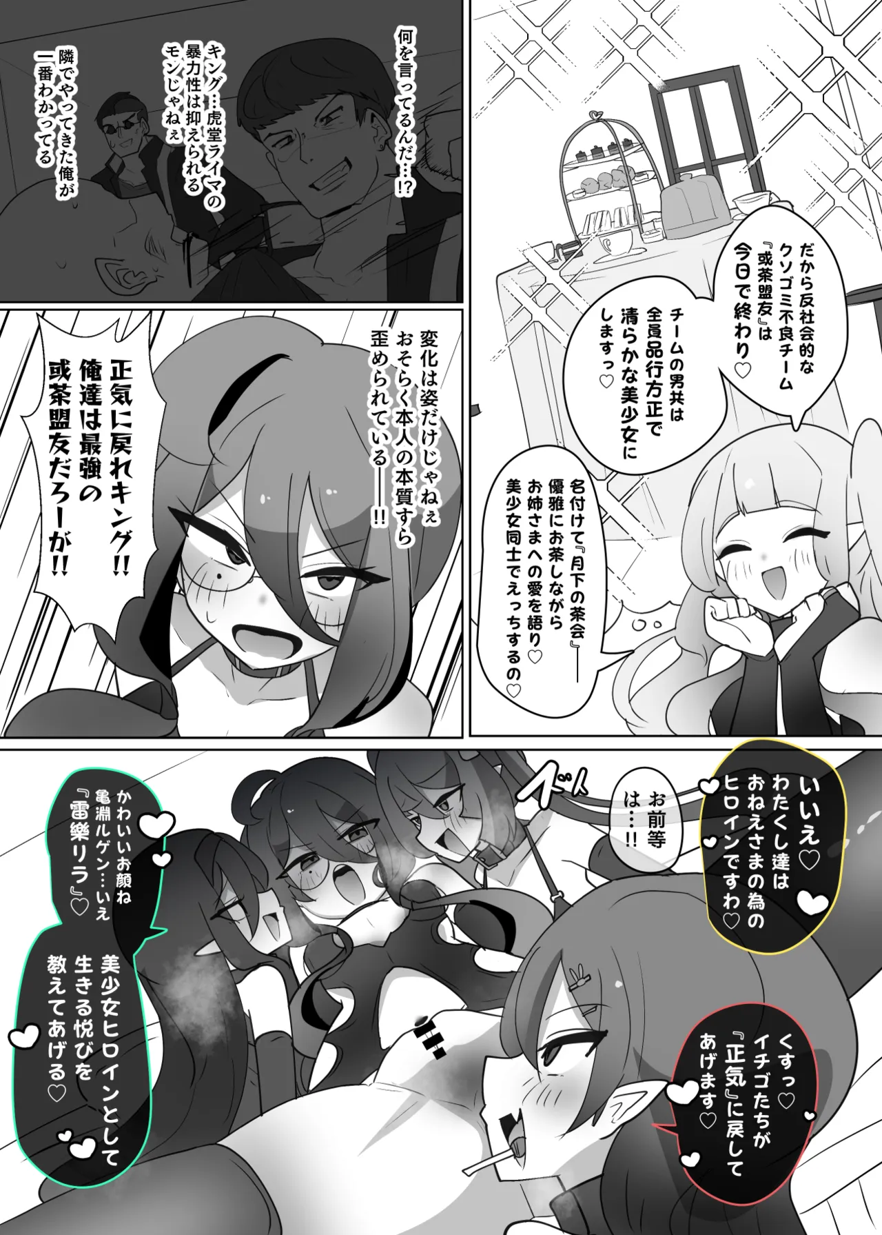 หน้า 15
