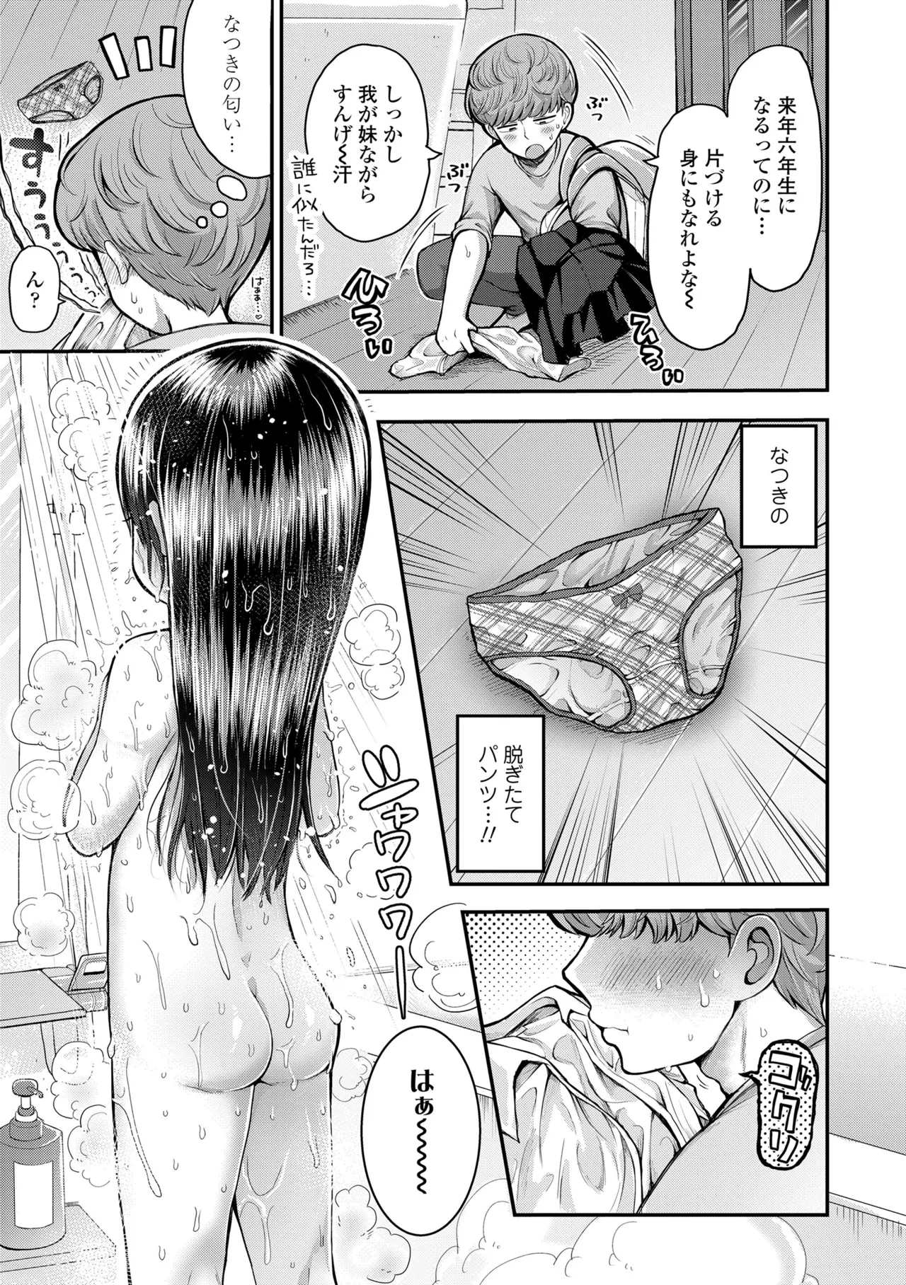 หน้า 7