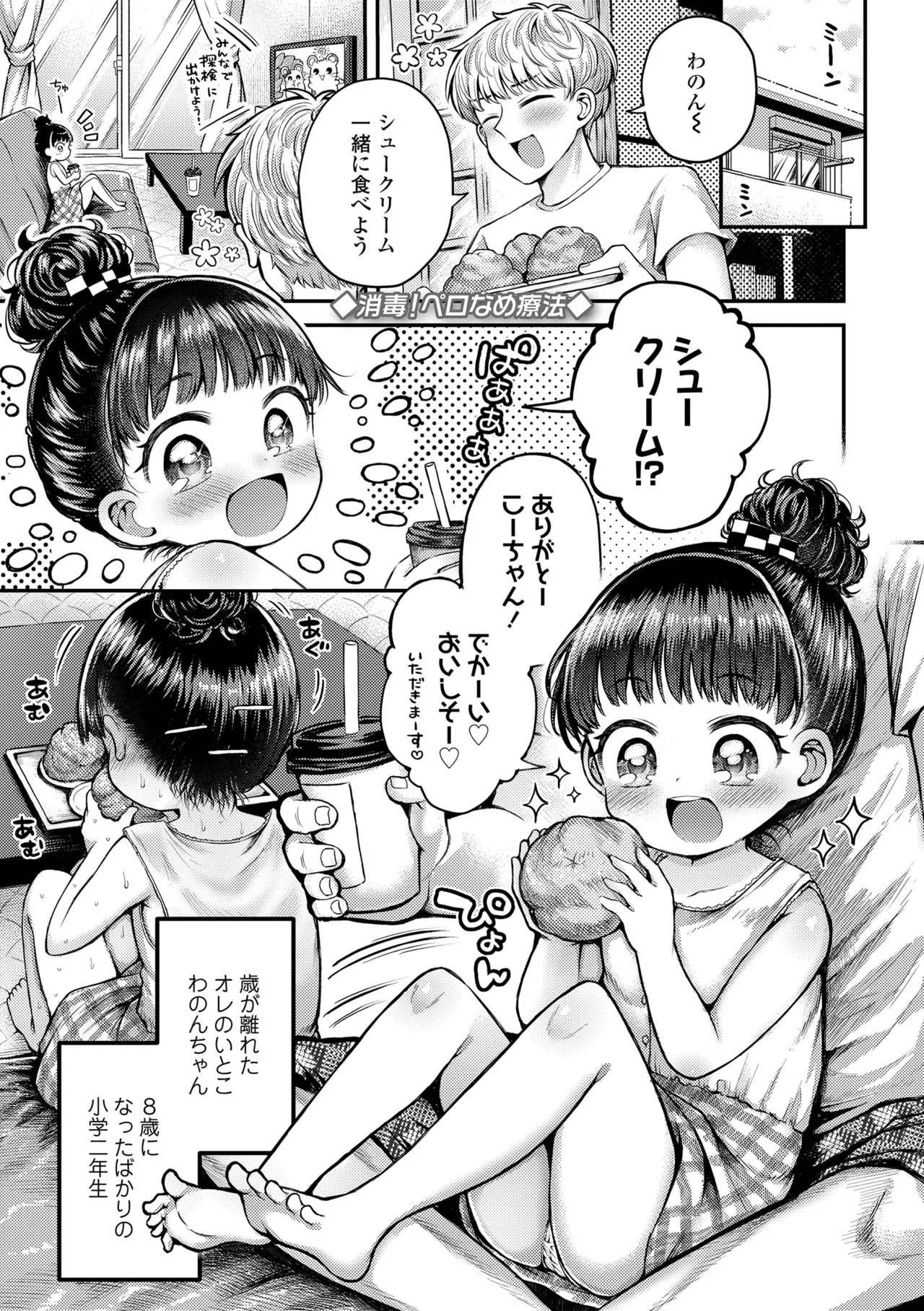 หน้า 33