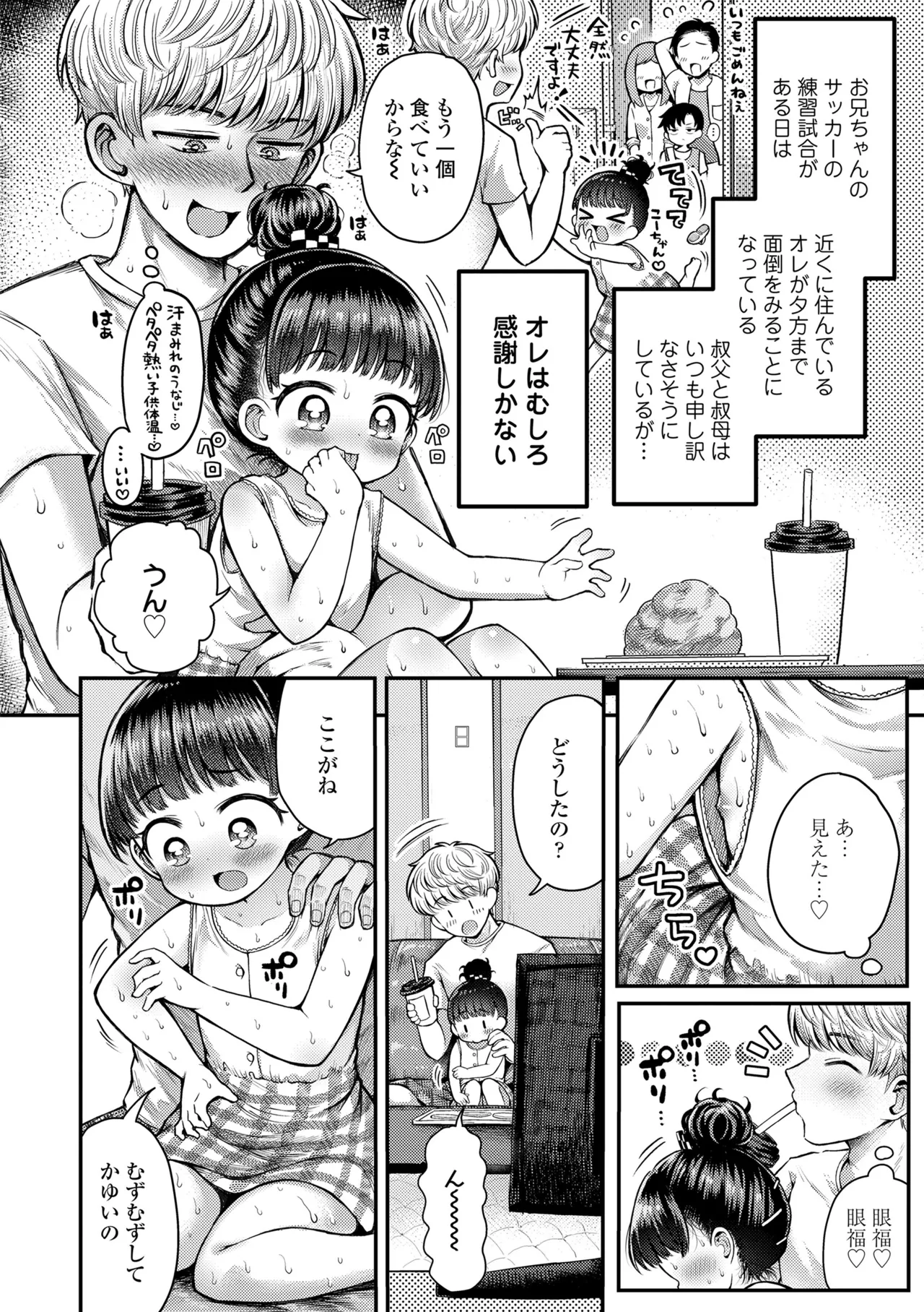 หน้า 34
