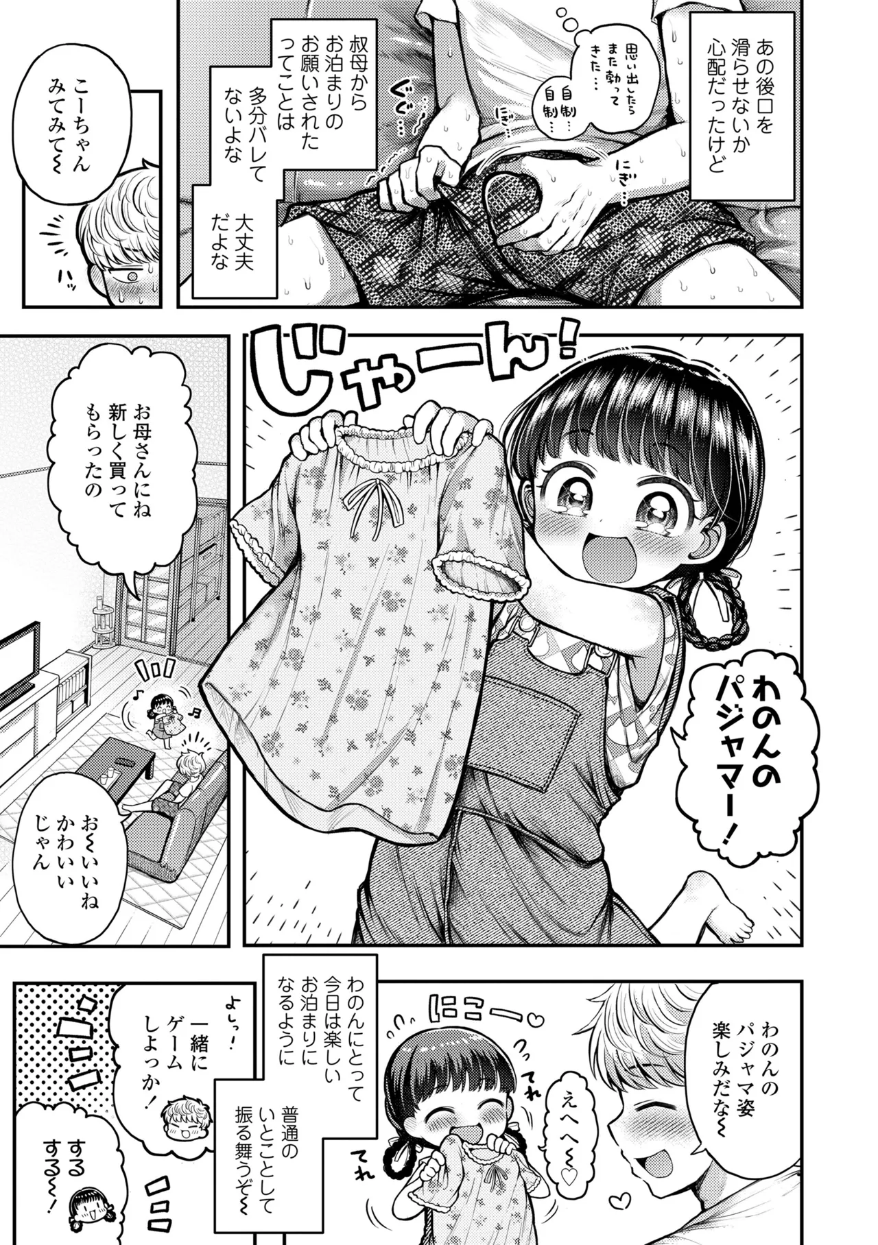 หน้า 57