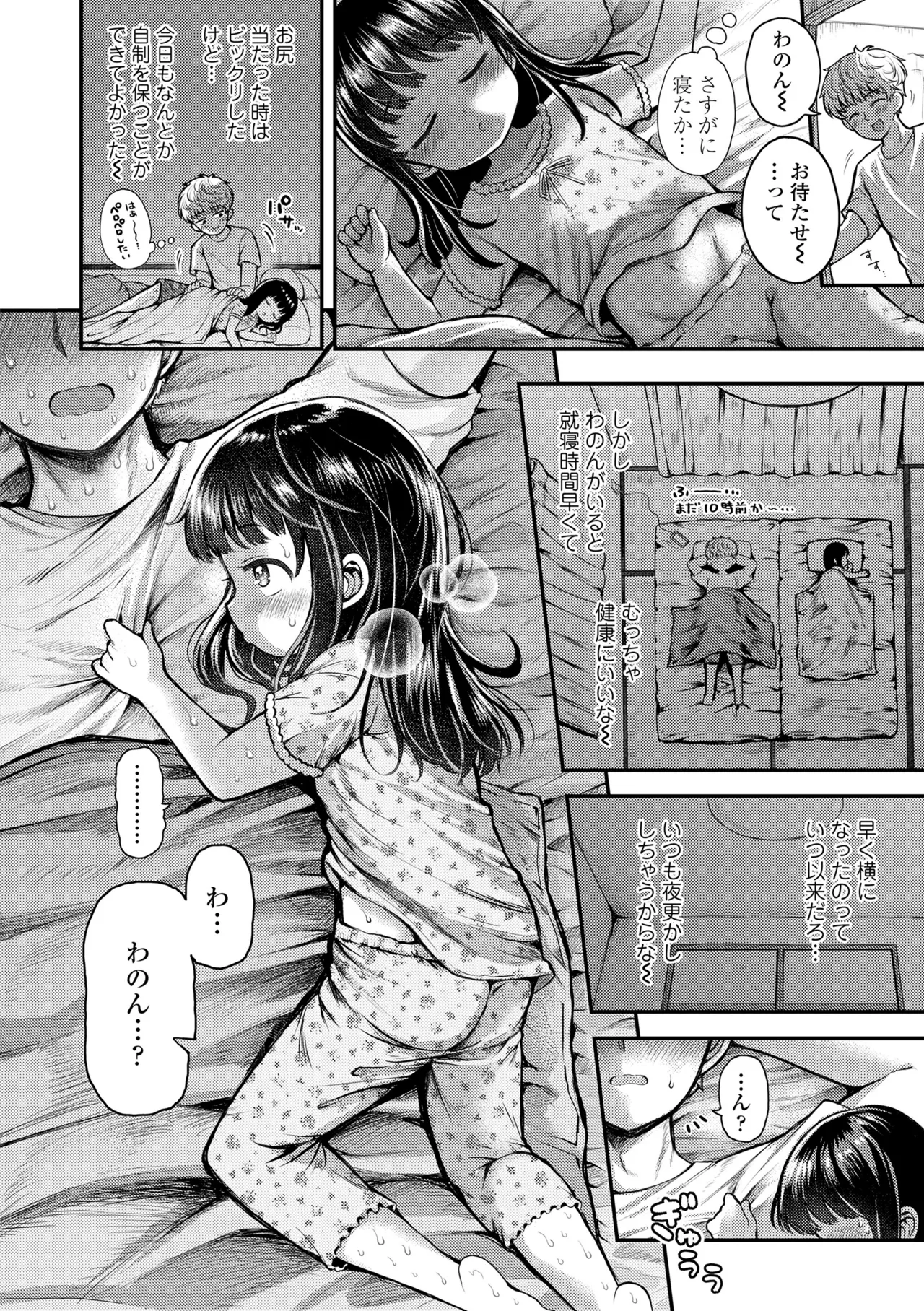 หน้า 62