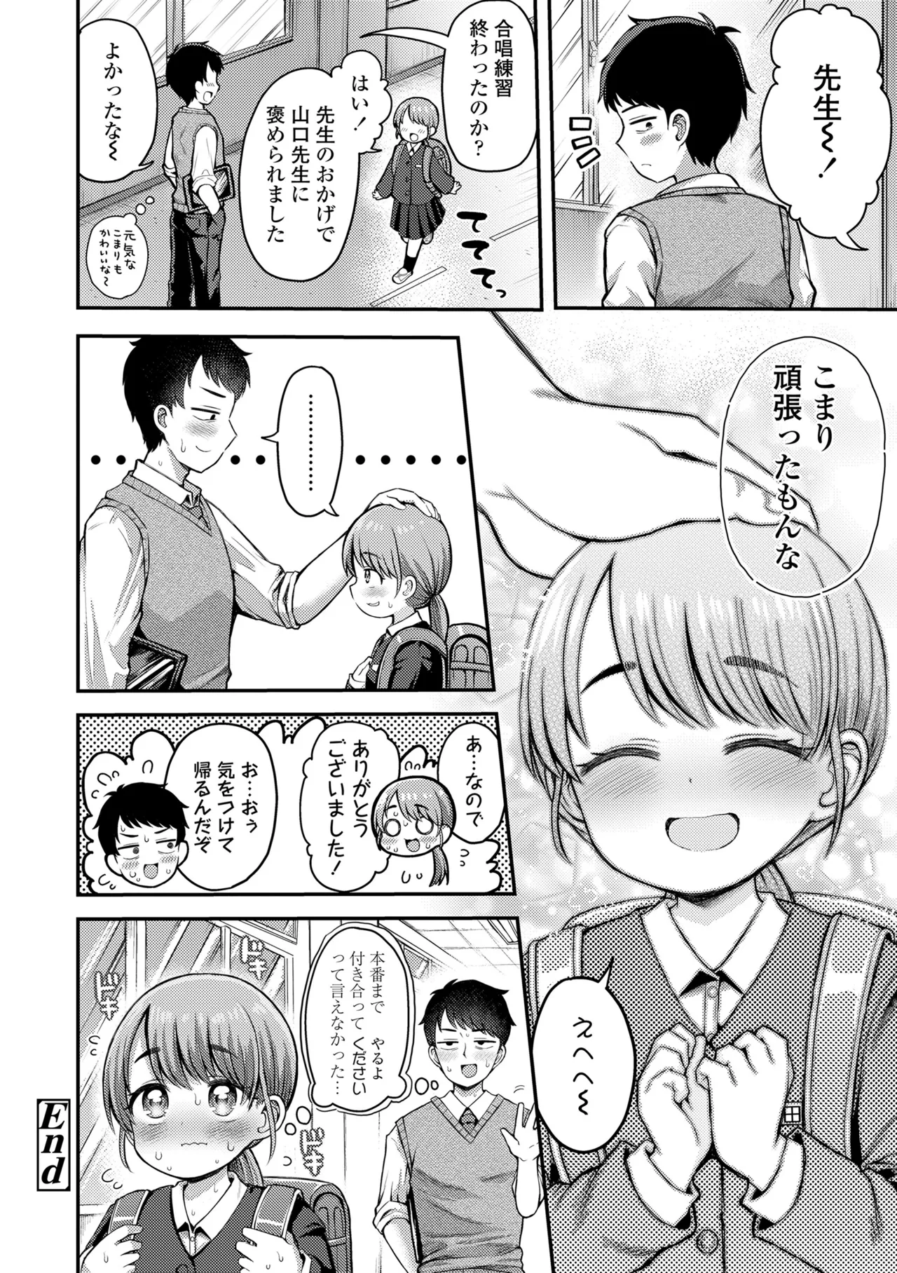 หน้า 112
