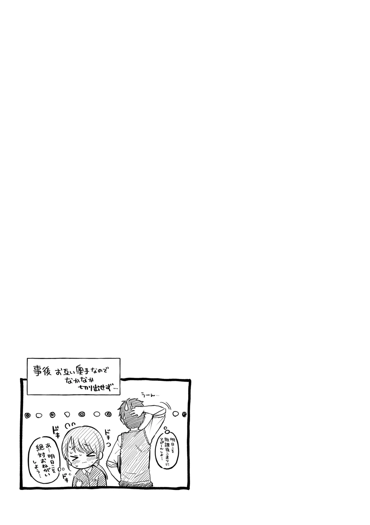 หน้า 113