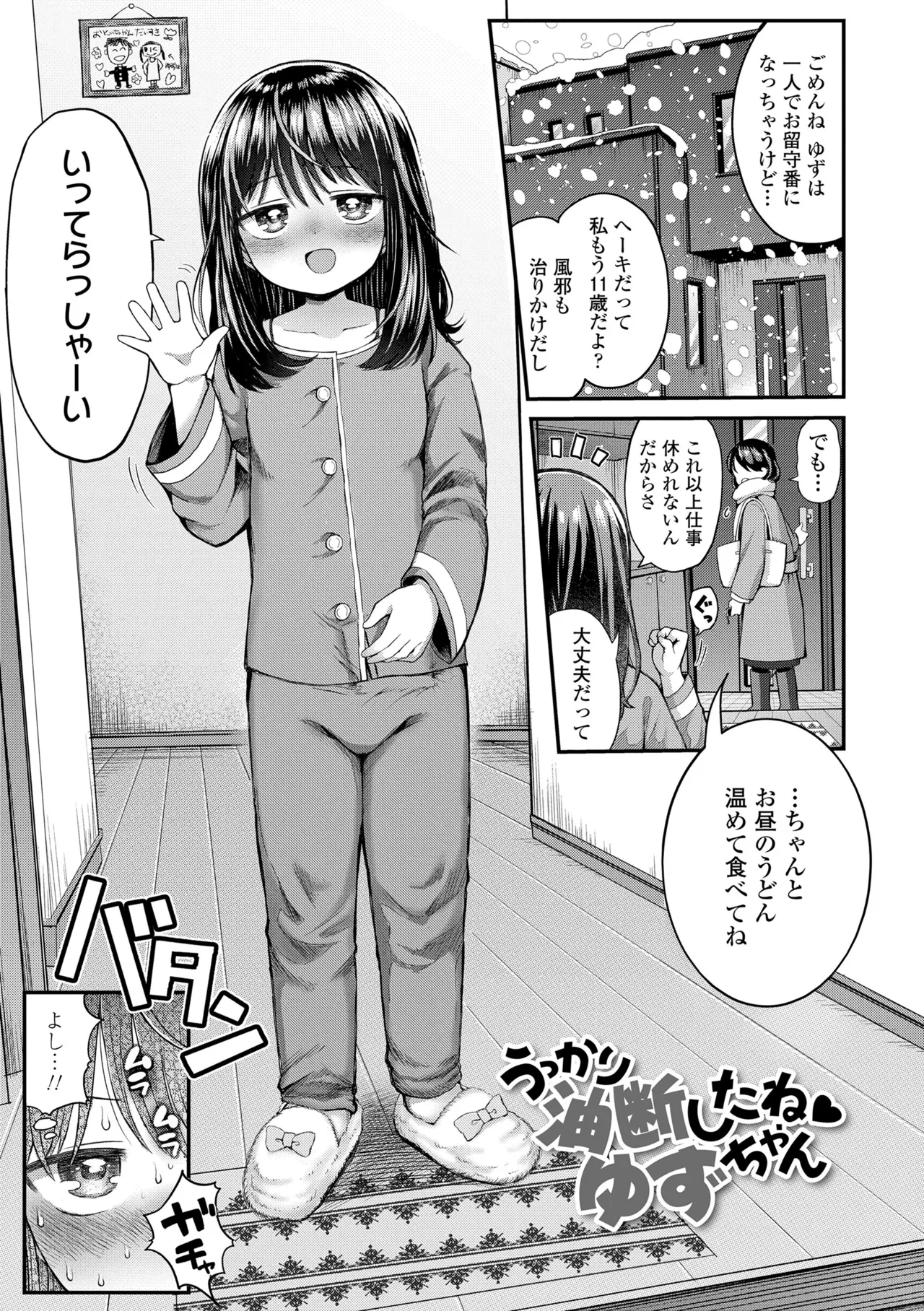 หน้า 115