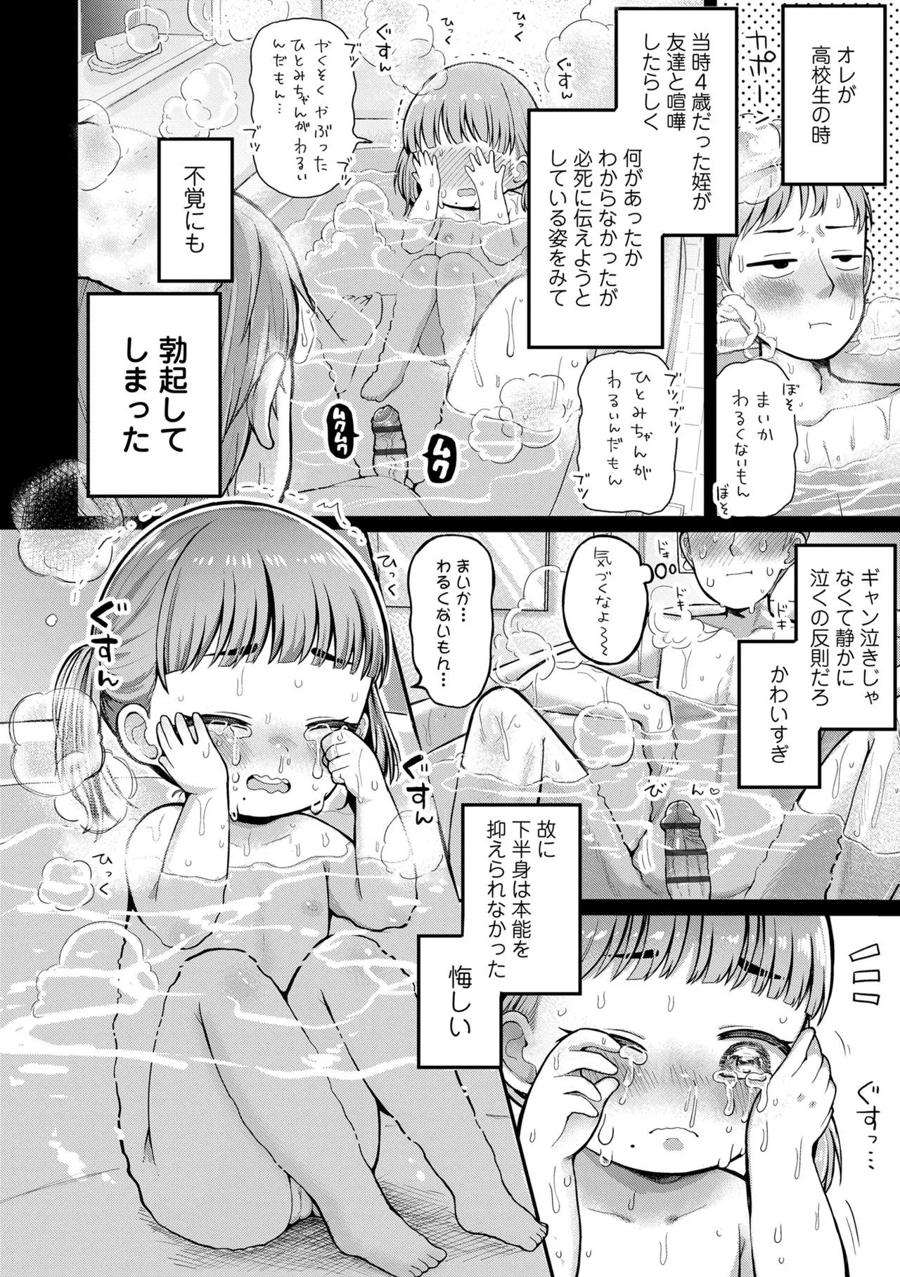 หน้า 144
