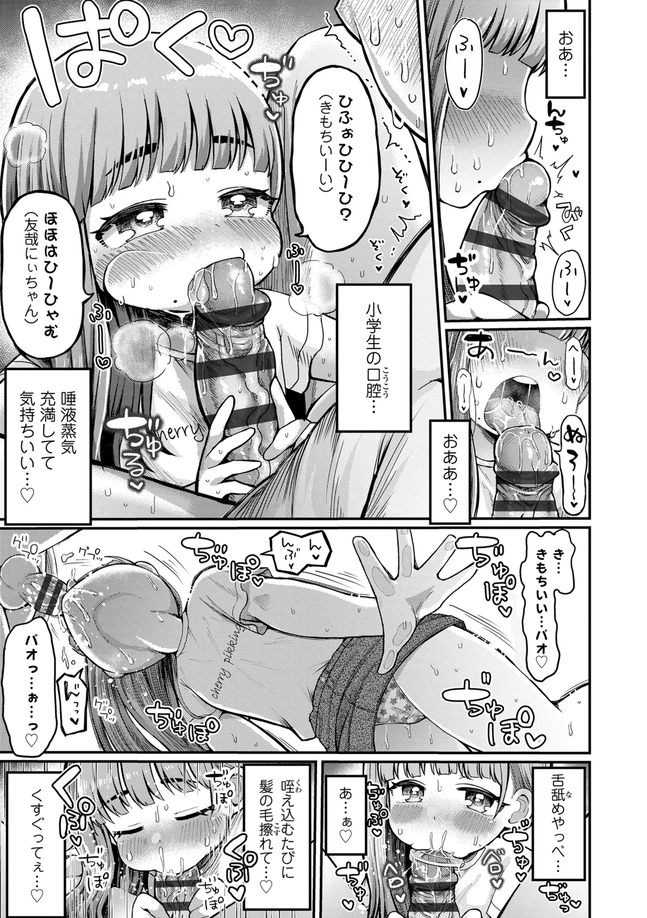 หน้า 151