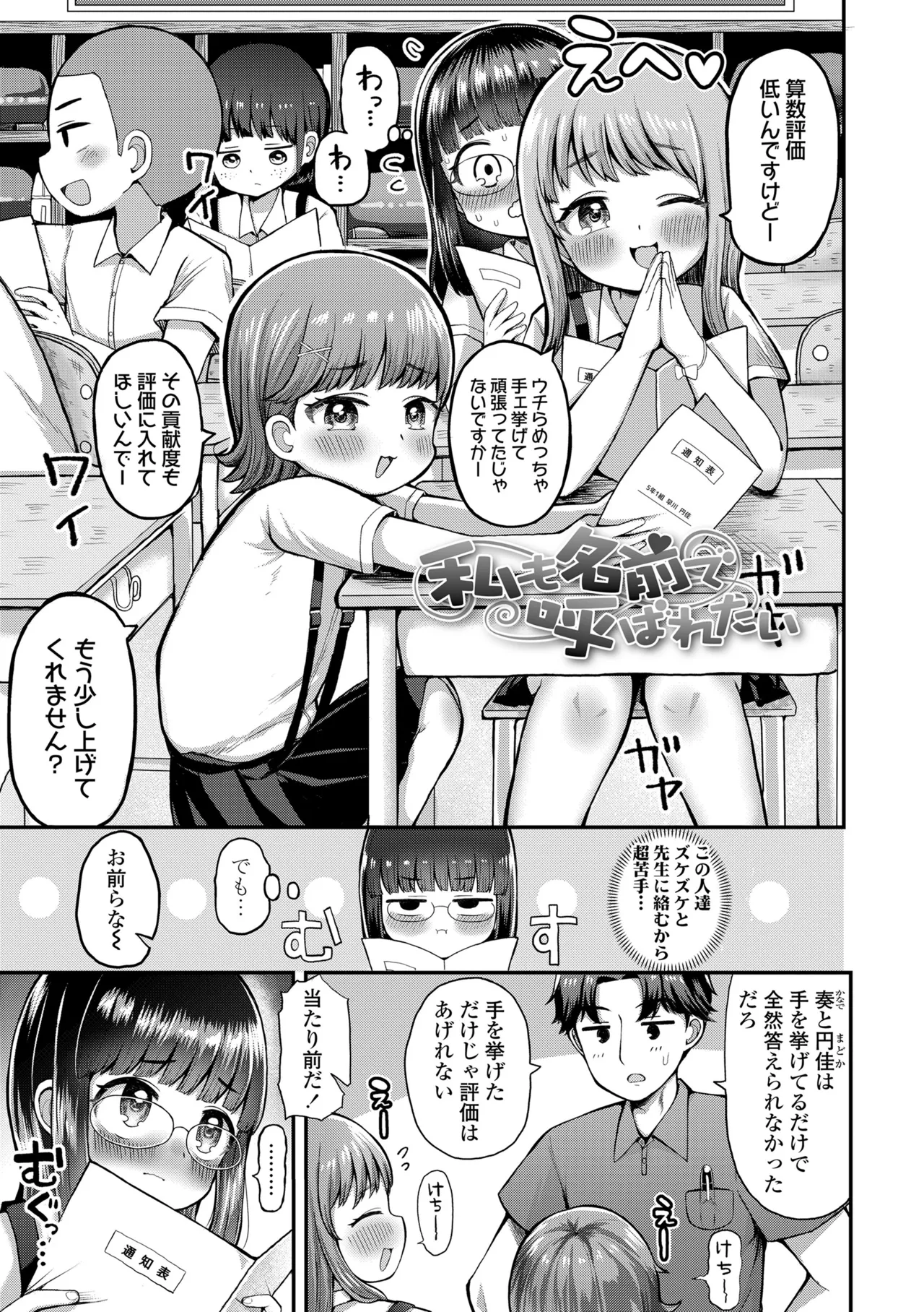 หน้า 171