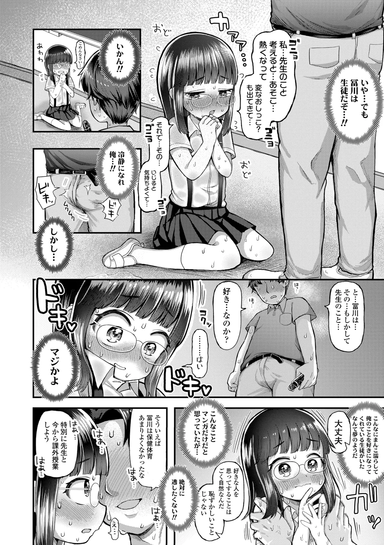 หน้า 178
