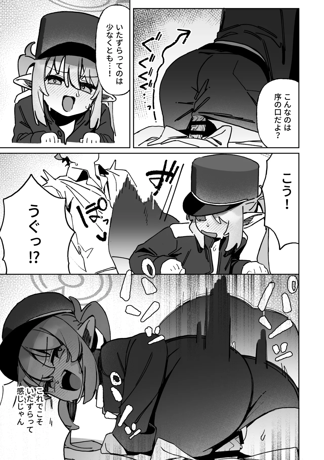 หน้า 12