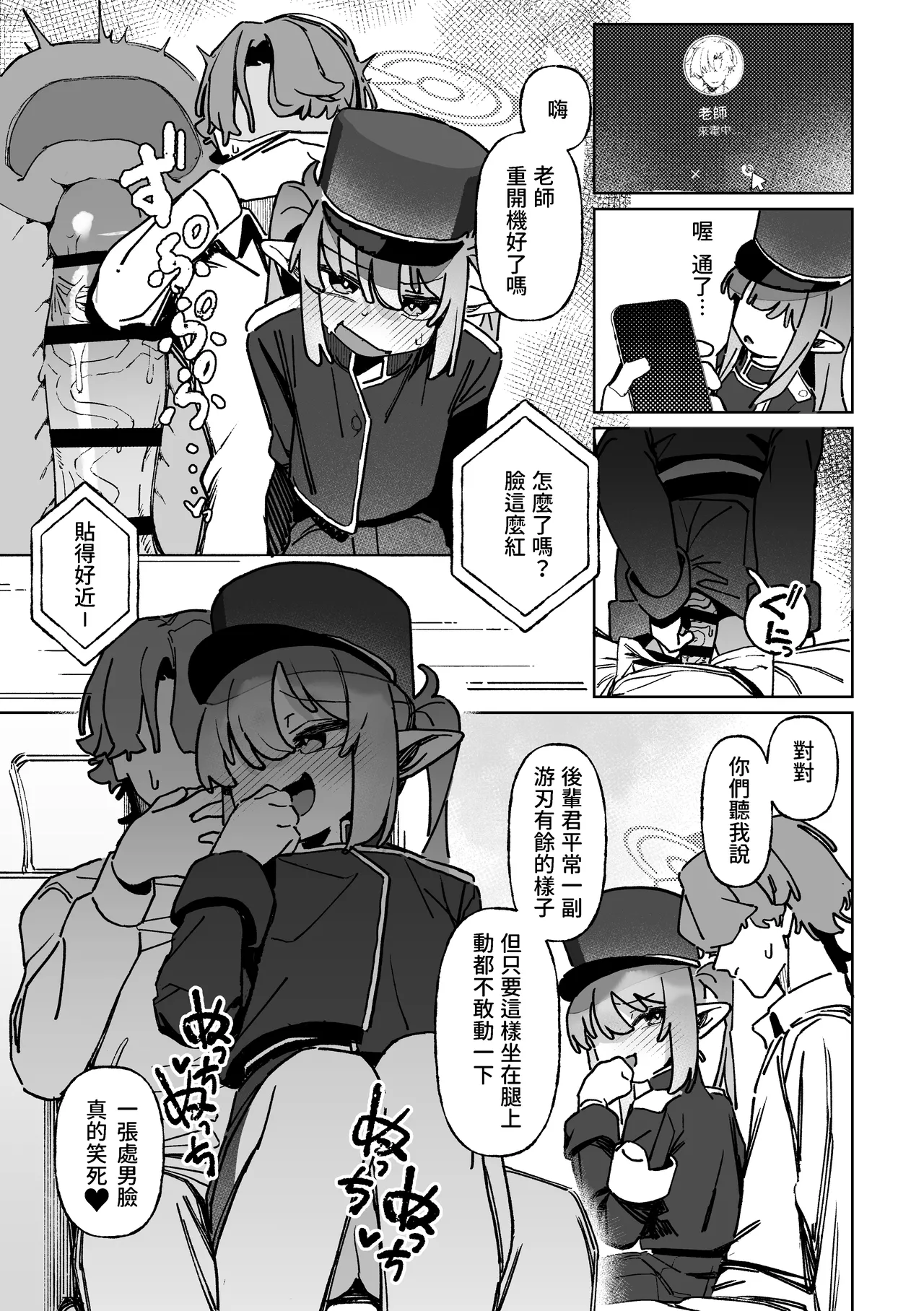 หน้า 10
