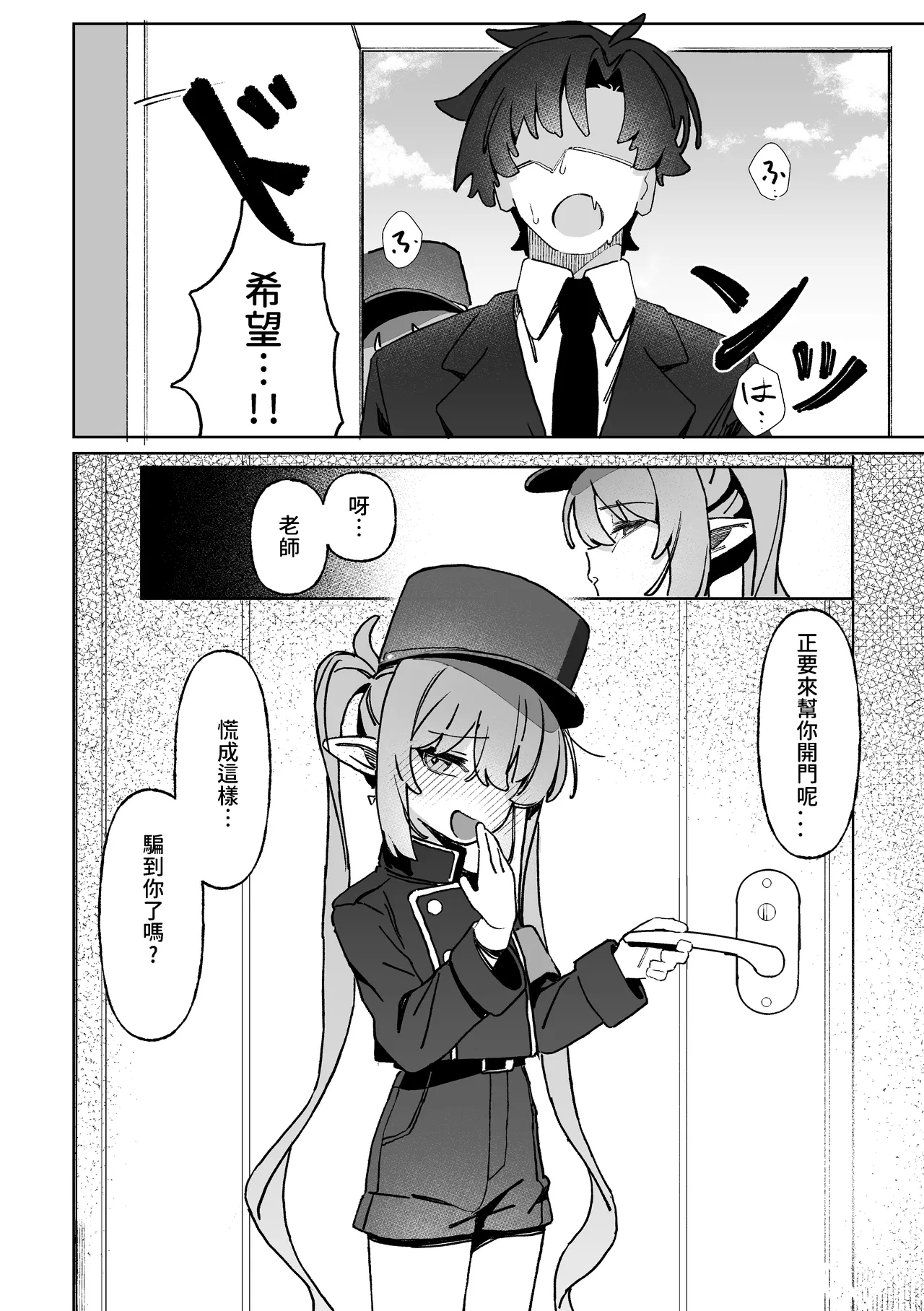 หน้า 19