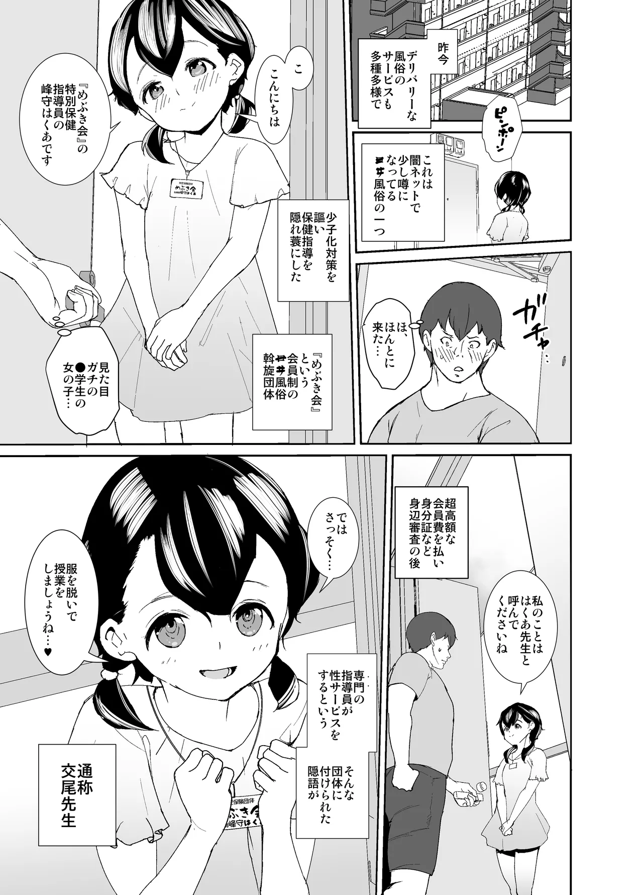 หน้า 5