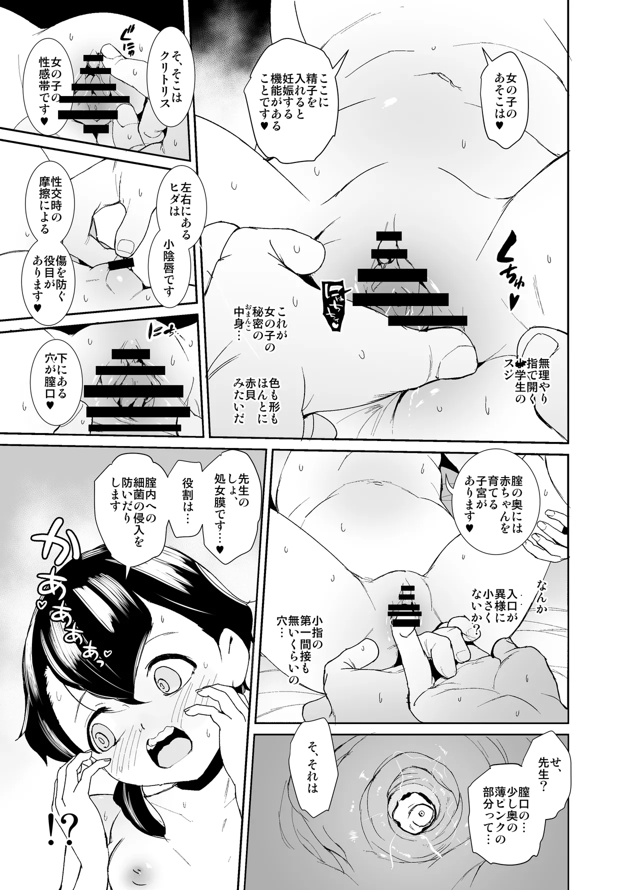 หน้า 11