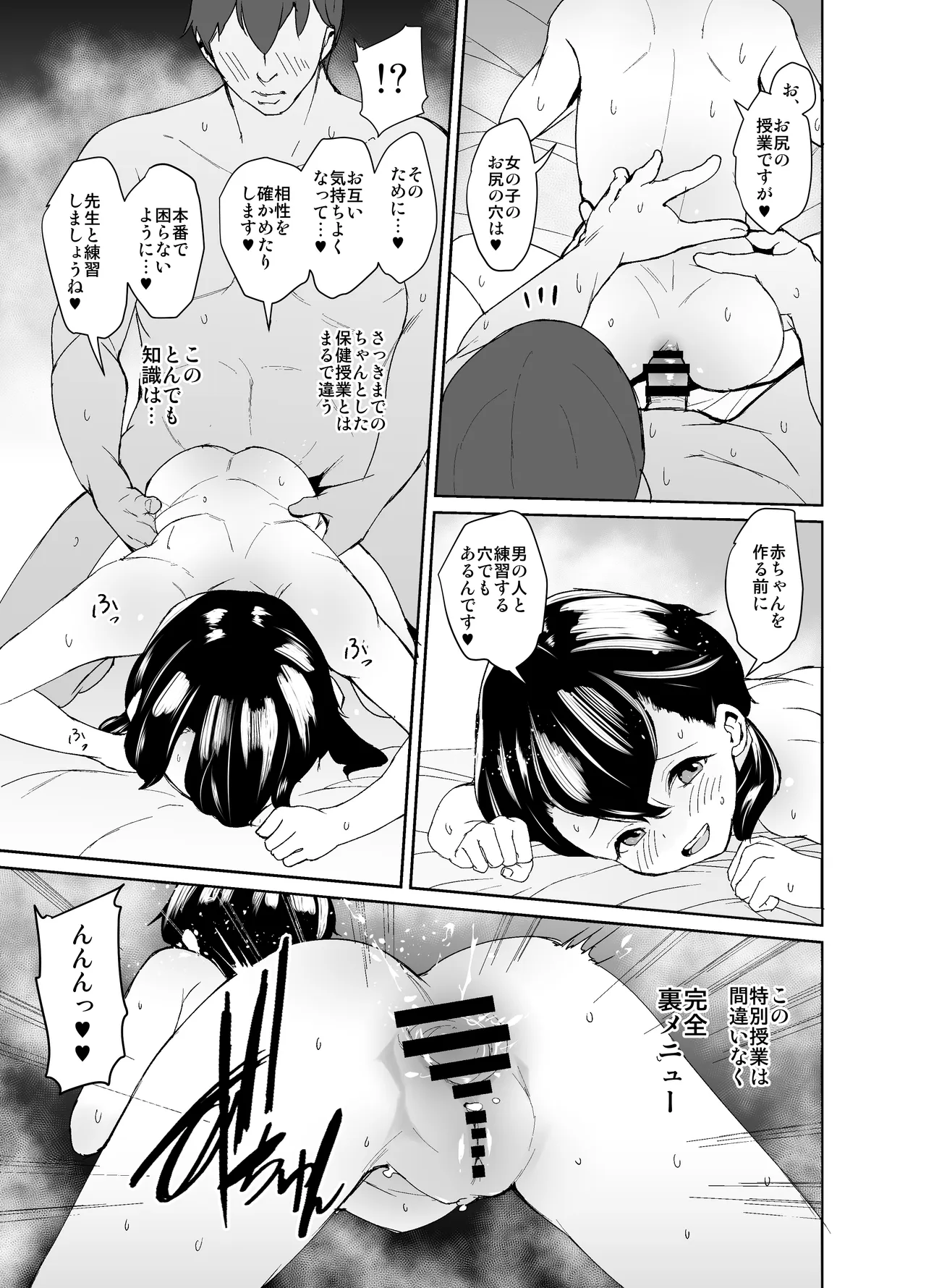 หน้า 15