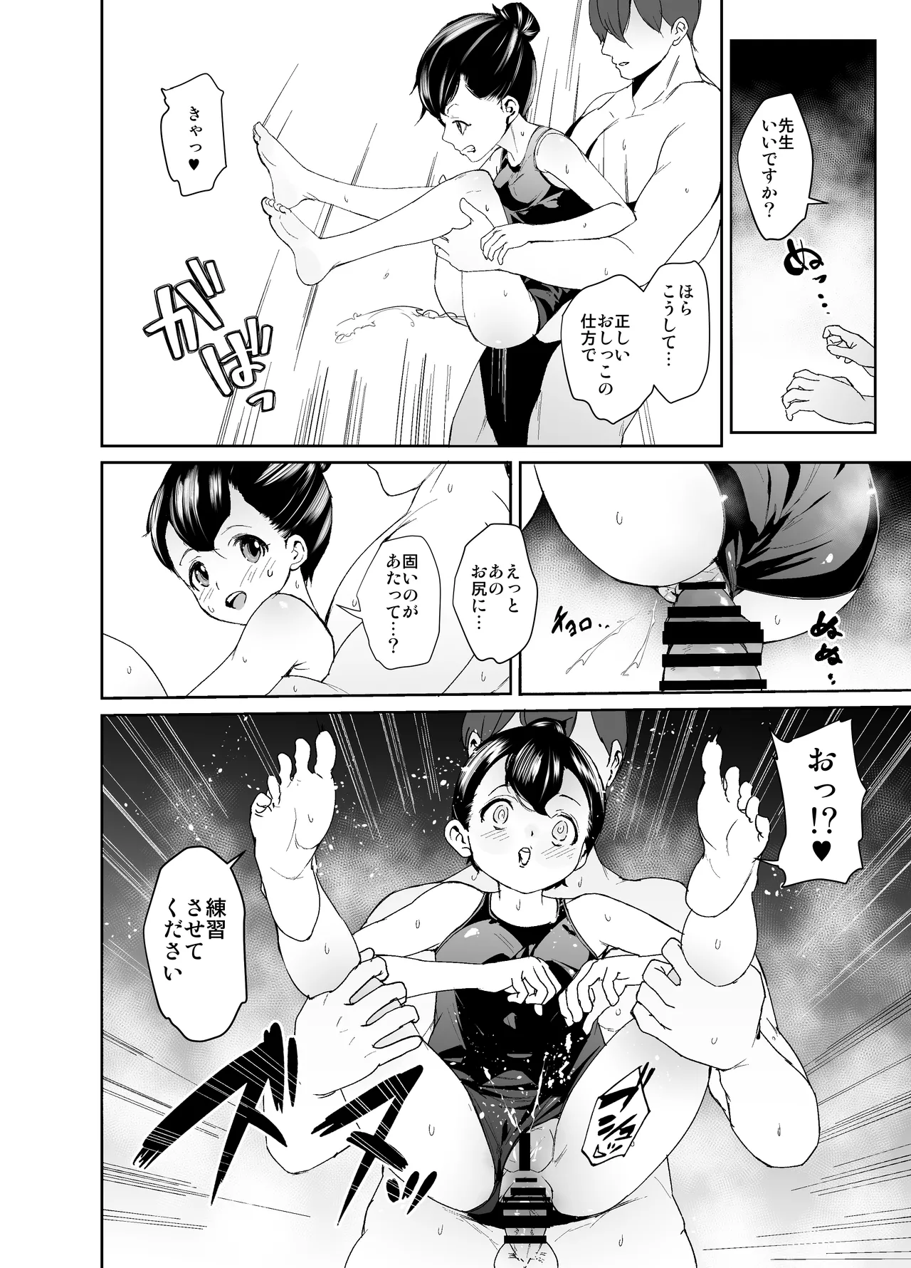 หน้า 22