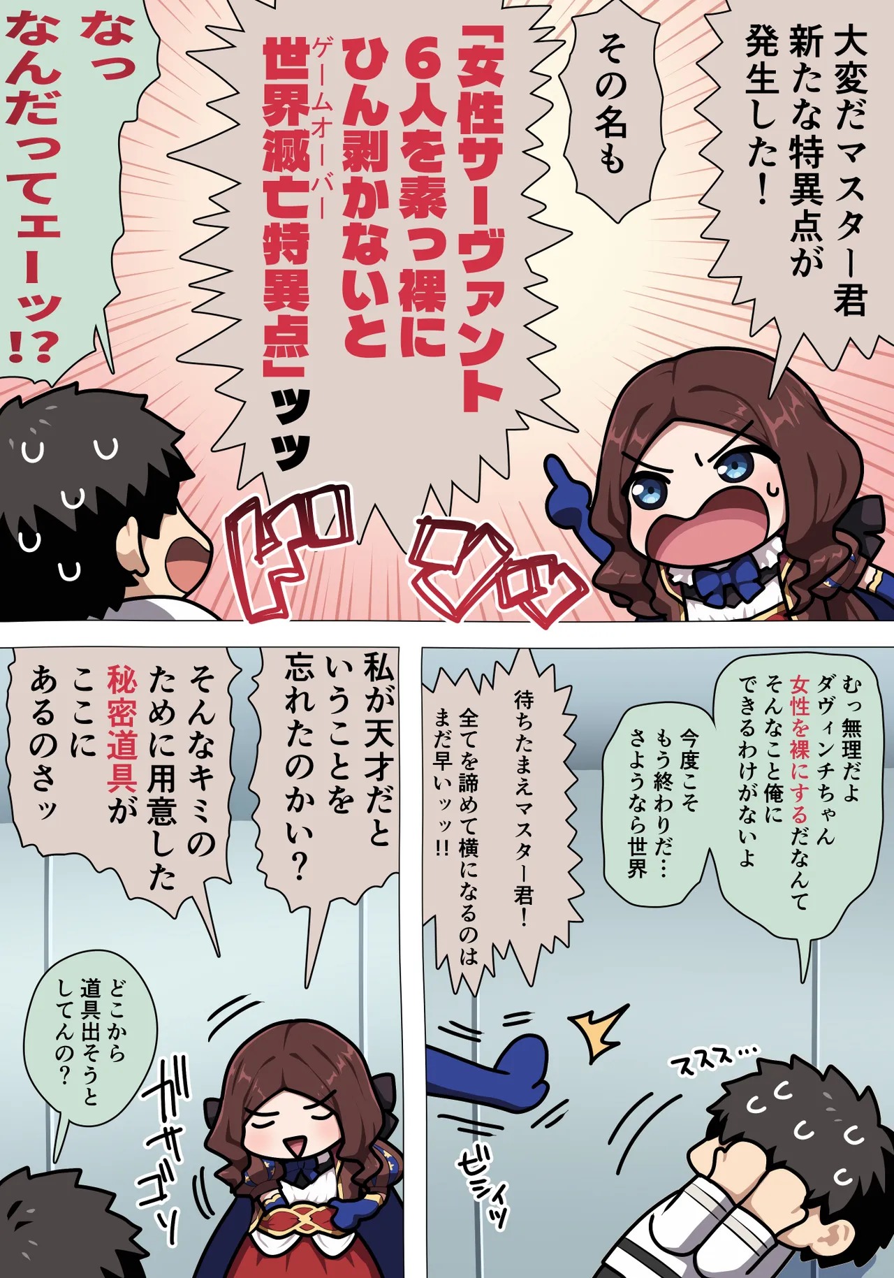 หน้า 2