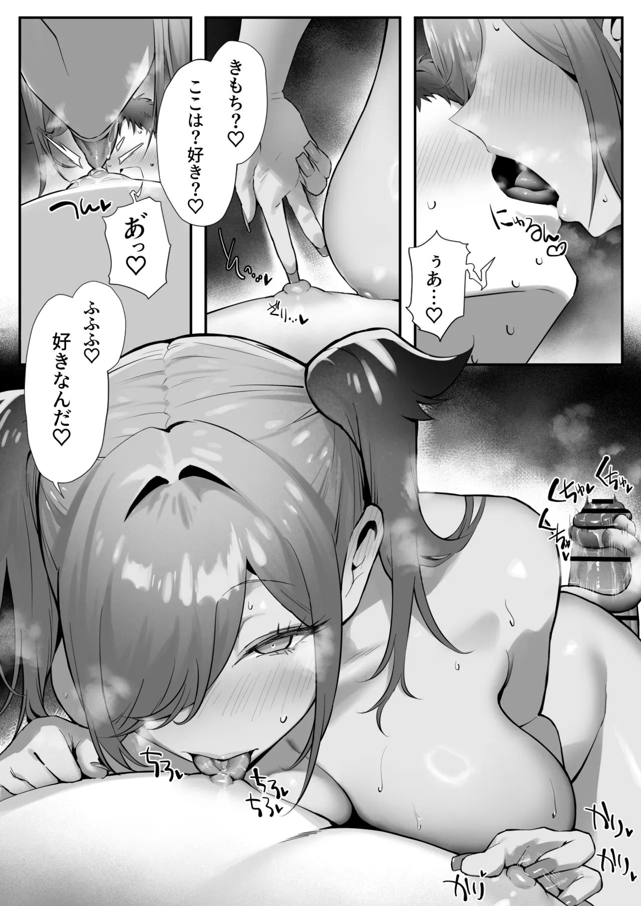 หน้า 18