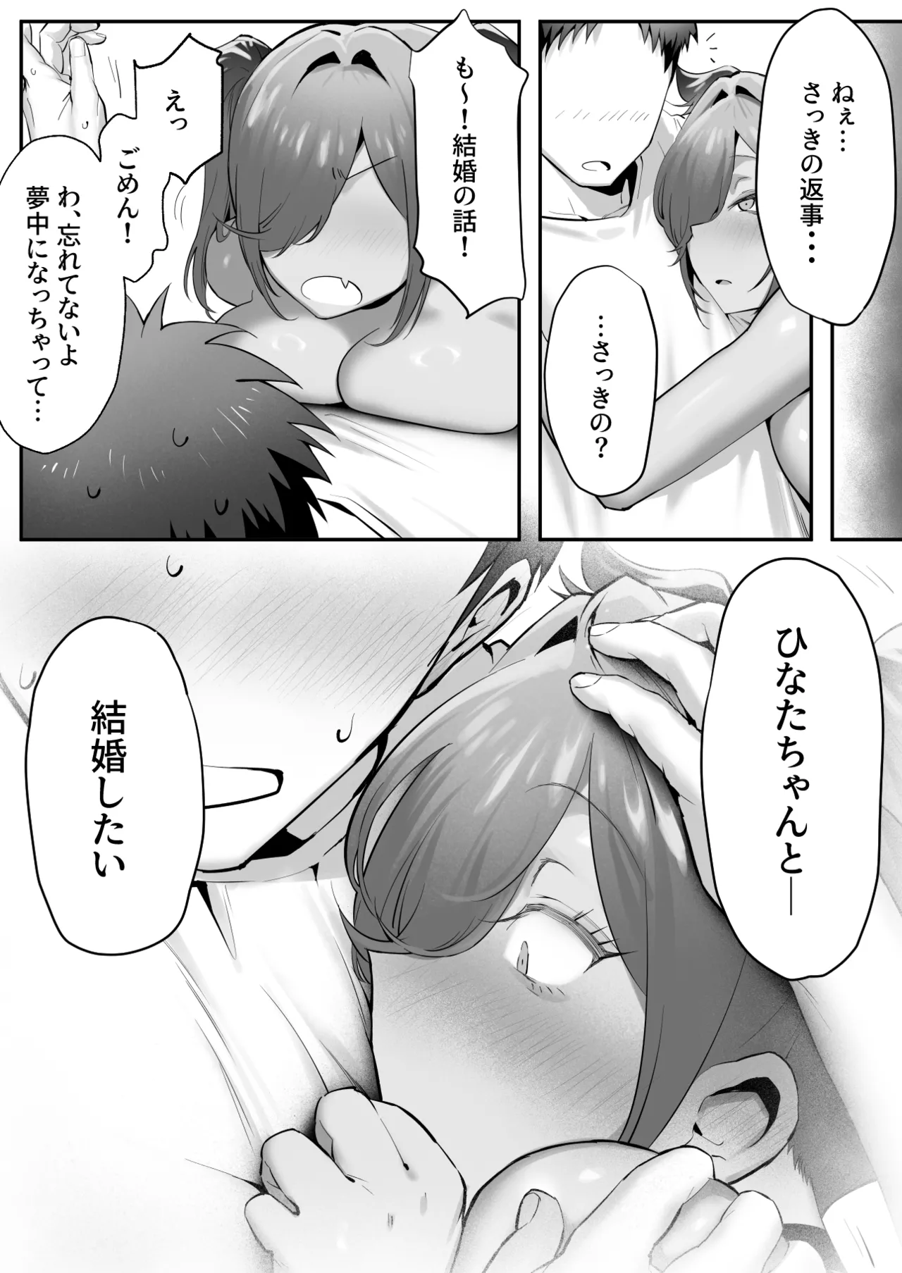 หน้า 32