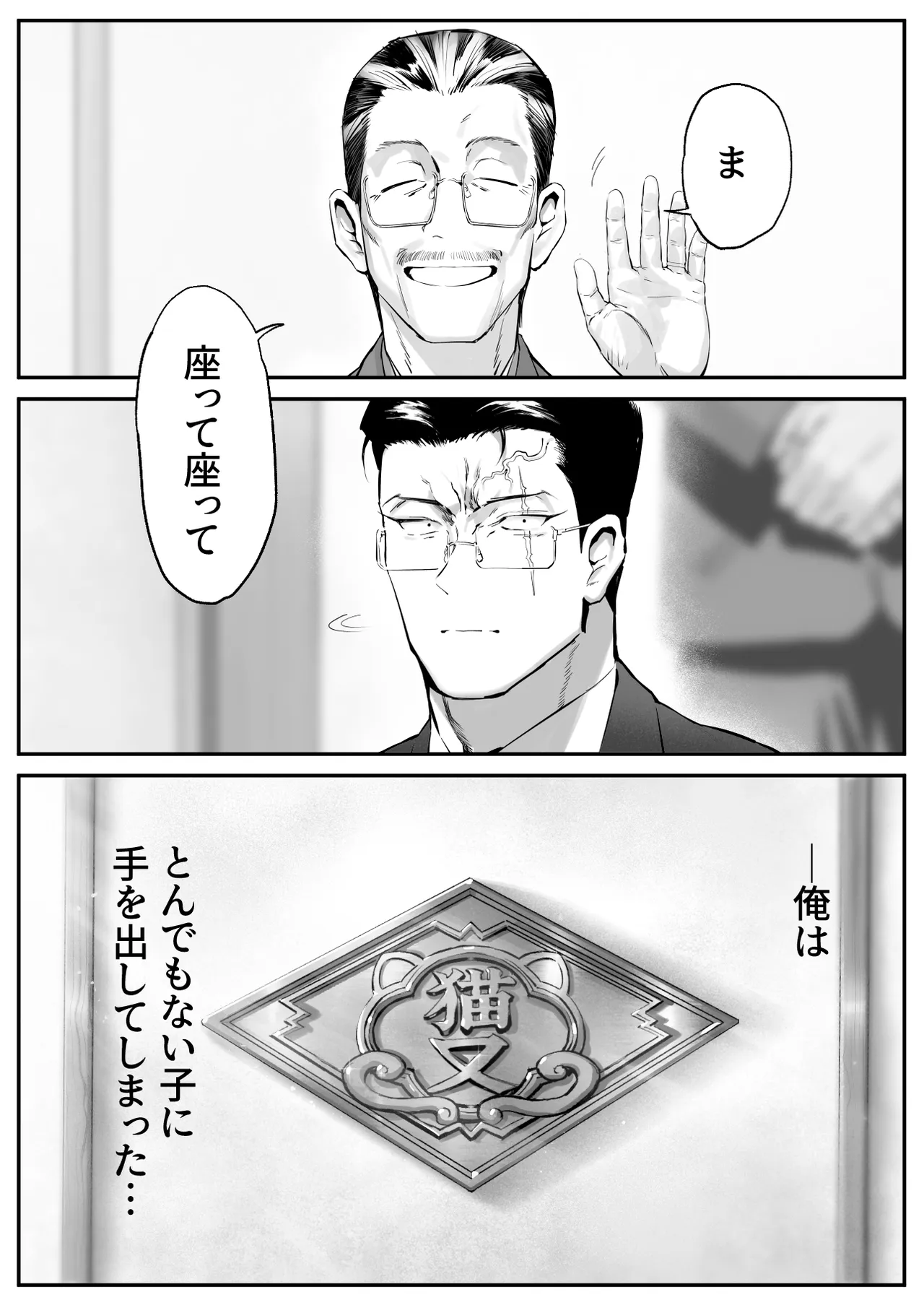 หน้า 50