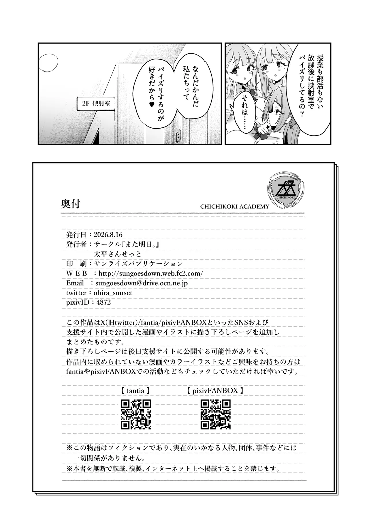 หน้า 40