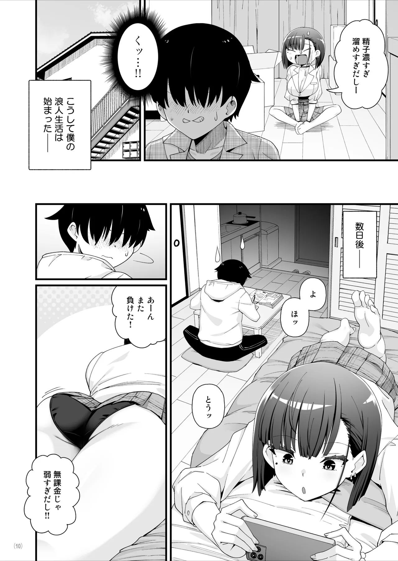 หน้า 11