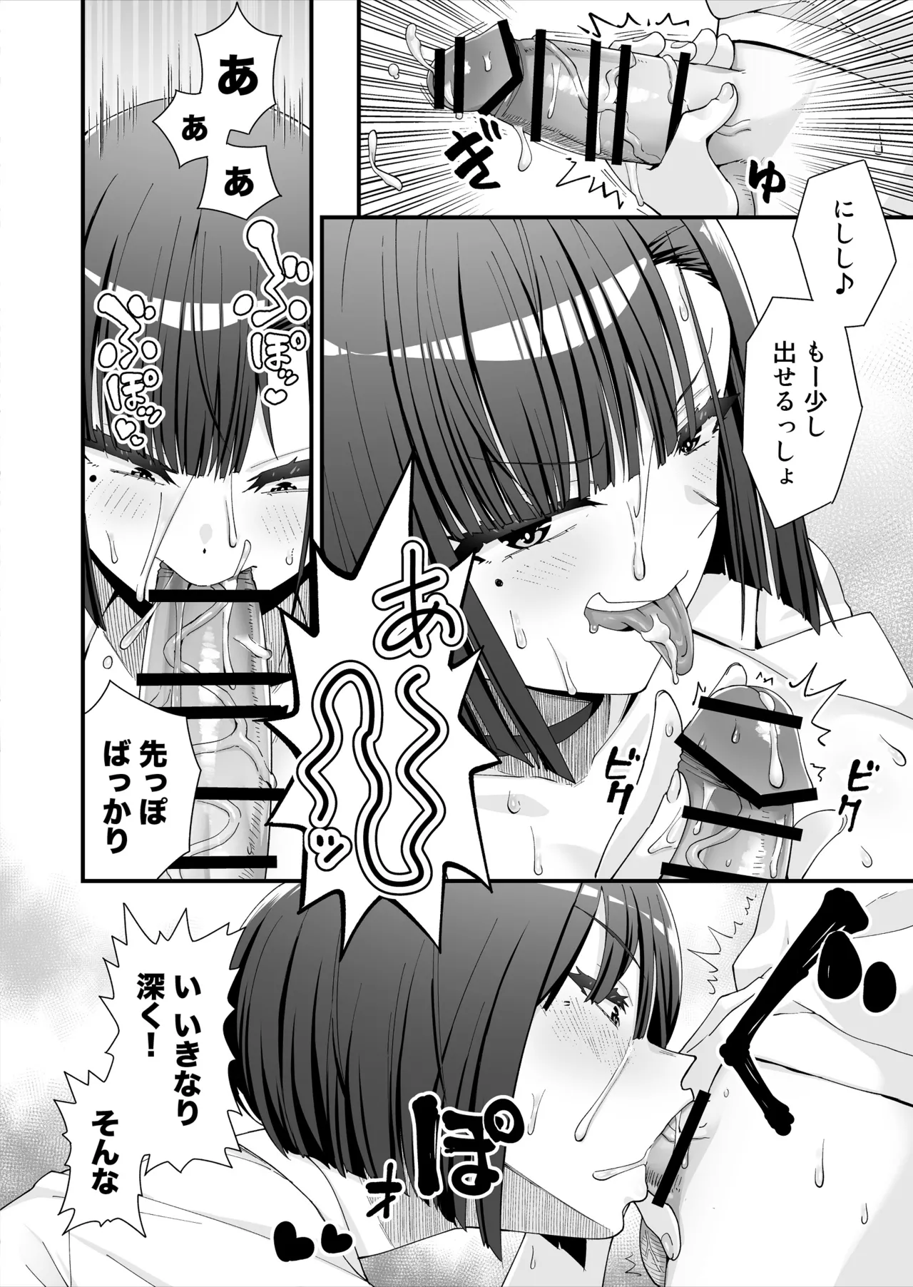 หน้า 19