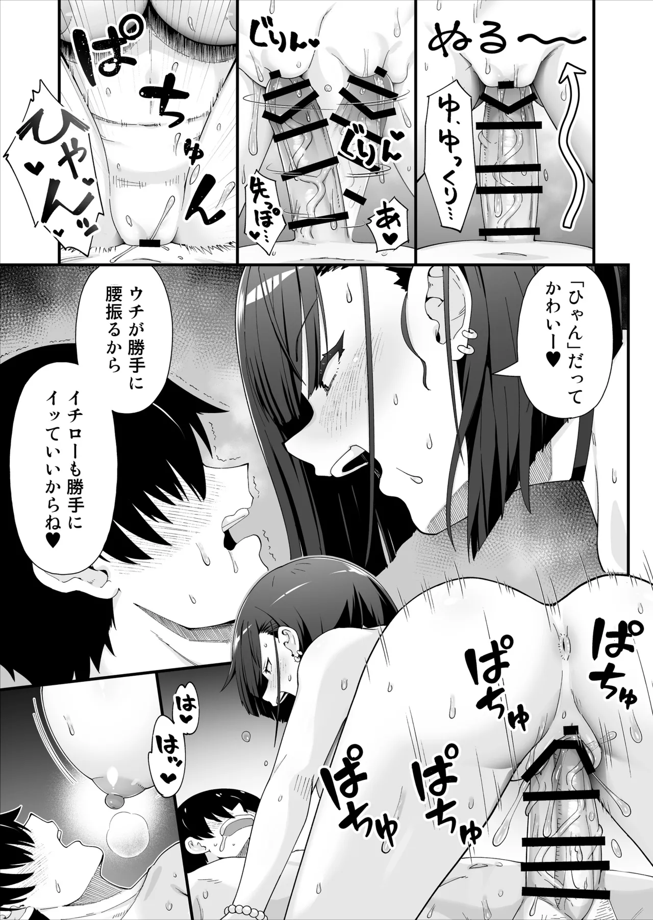 หน้า 40