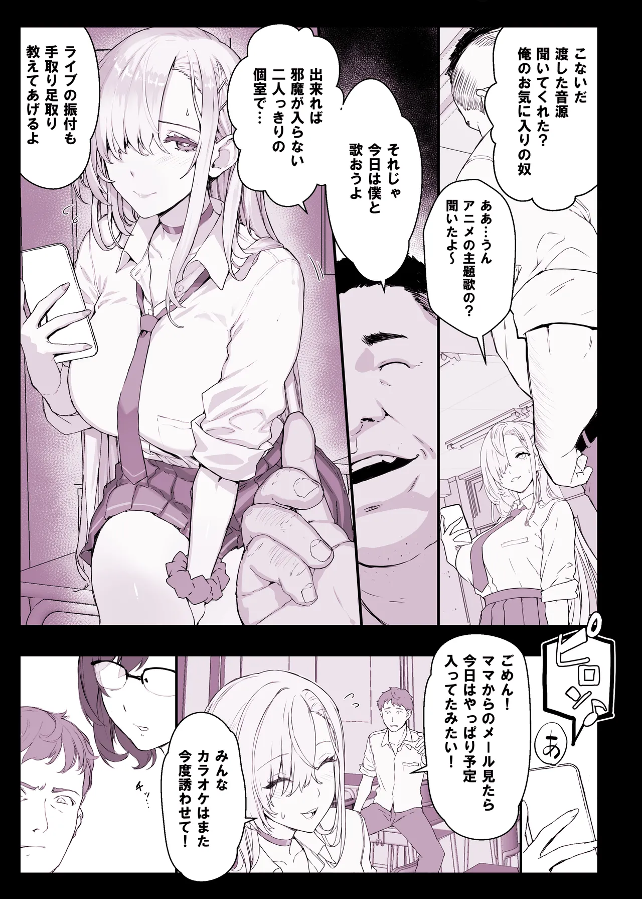 หน้า 8